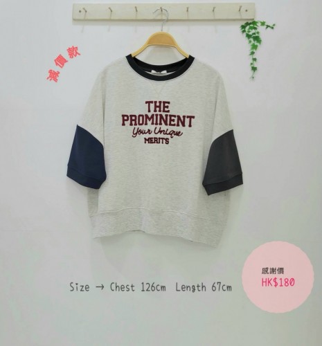 Japan Tee