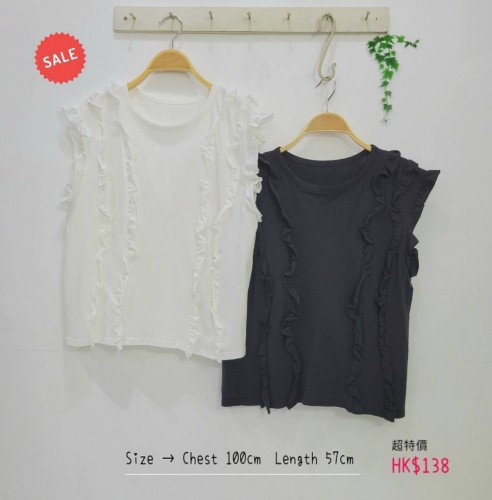 日本ruffle捲邊設計靚棉質 top