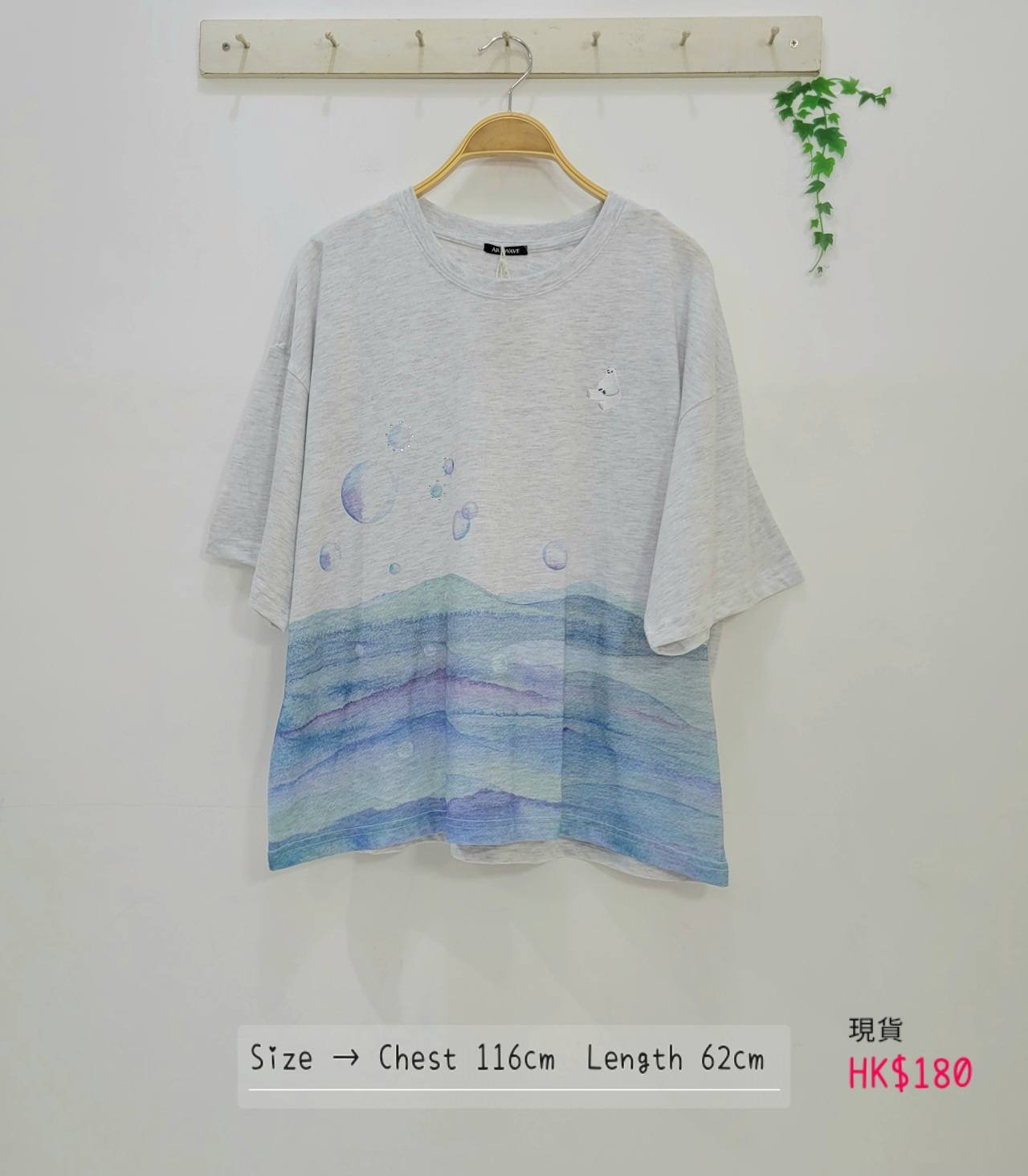 日本最新出彩色漸層式波浪圖案 x 刺繡bear 🐻圖案棉質top