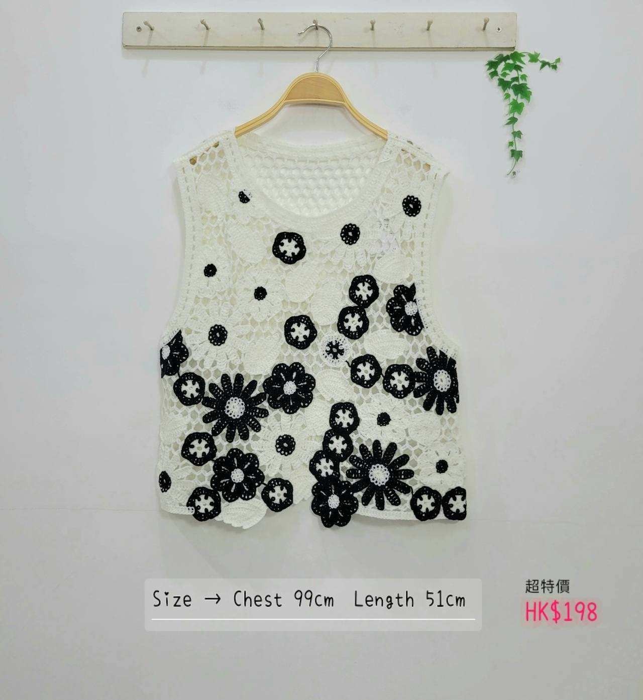 日本最新岀雙色立體花鈎織背心top