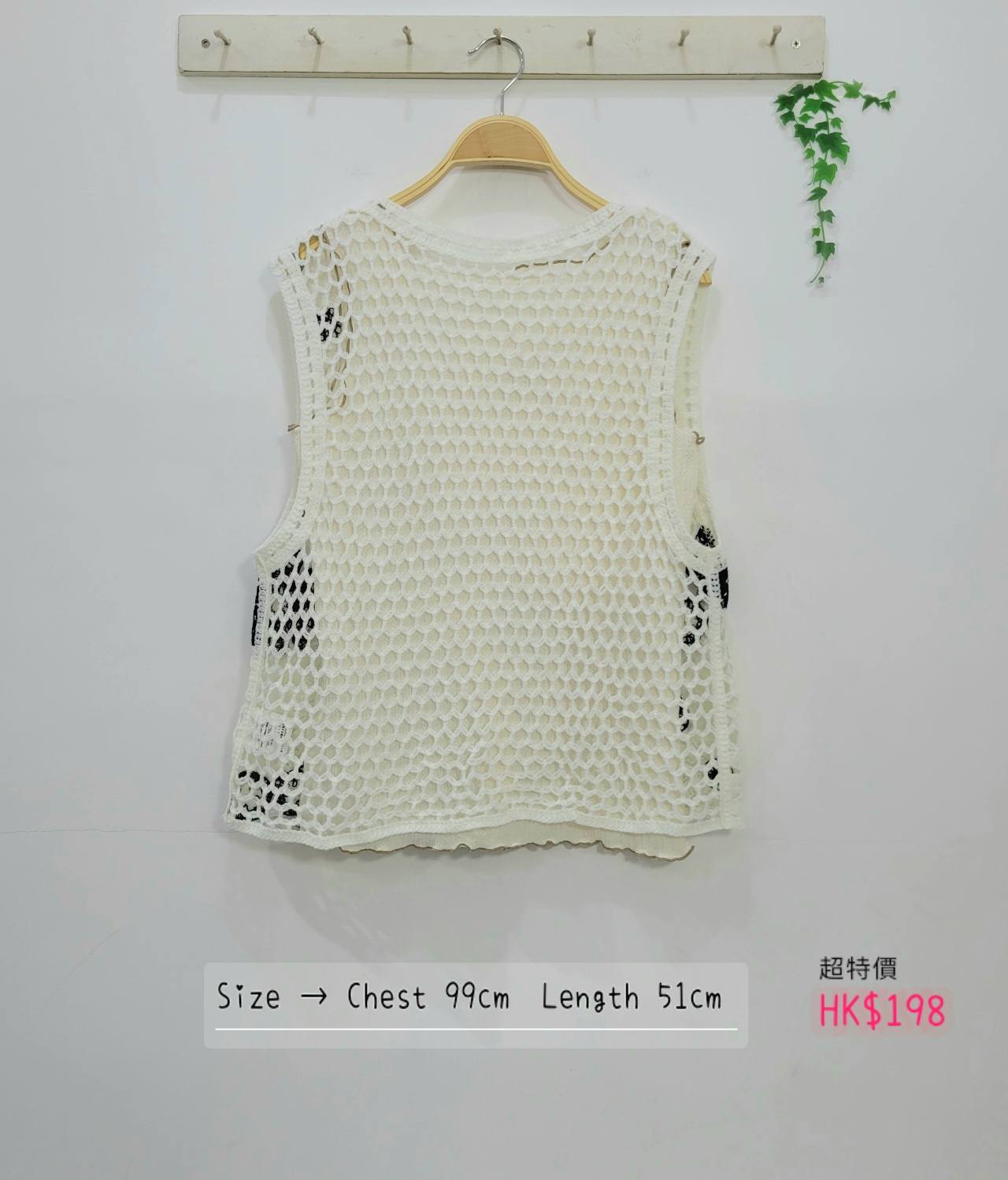 日本最新岀雙色立體花鈎織背心top