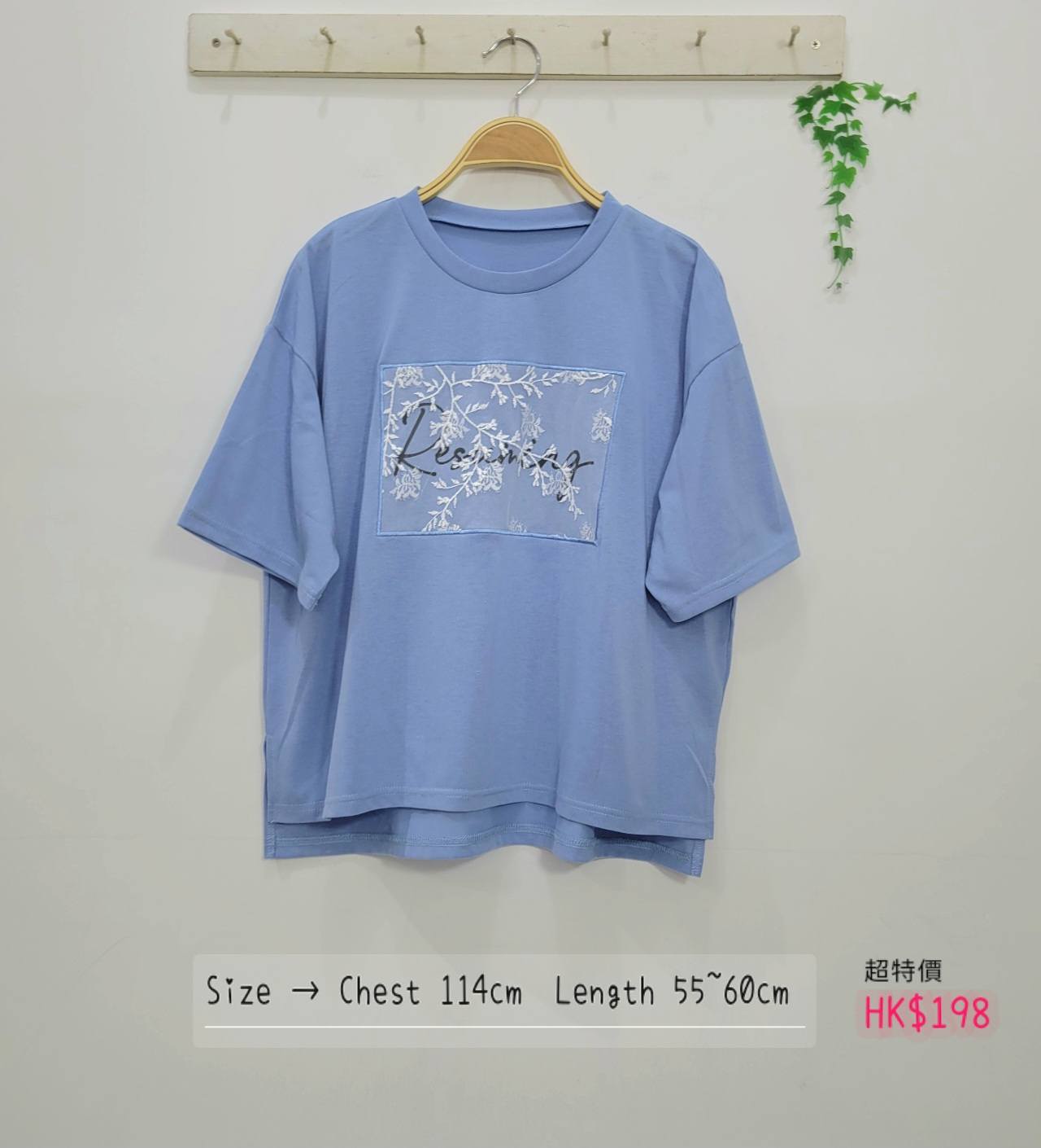 日本最新出靚刺繡花圖案棉質top