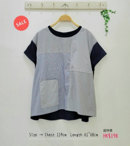 日本高質條子柄拼接設計棉質Top