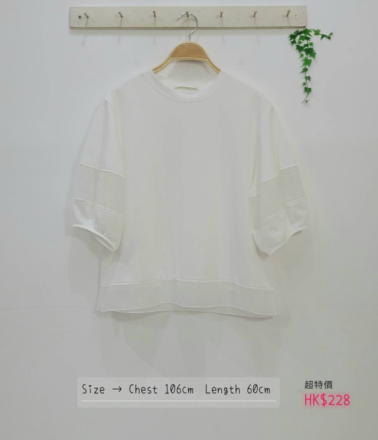 日本最新出高質小泡袖 x 薄紗棉質 top