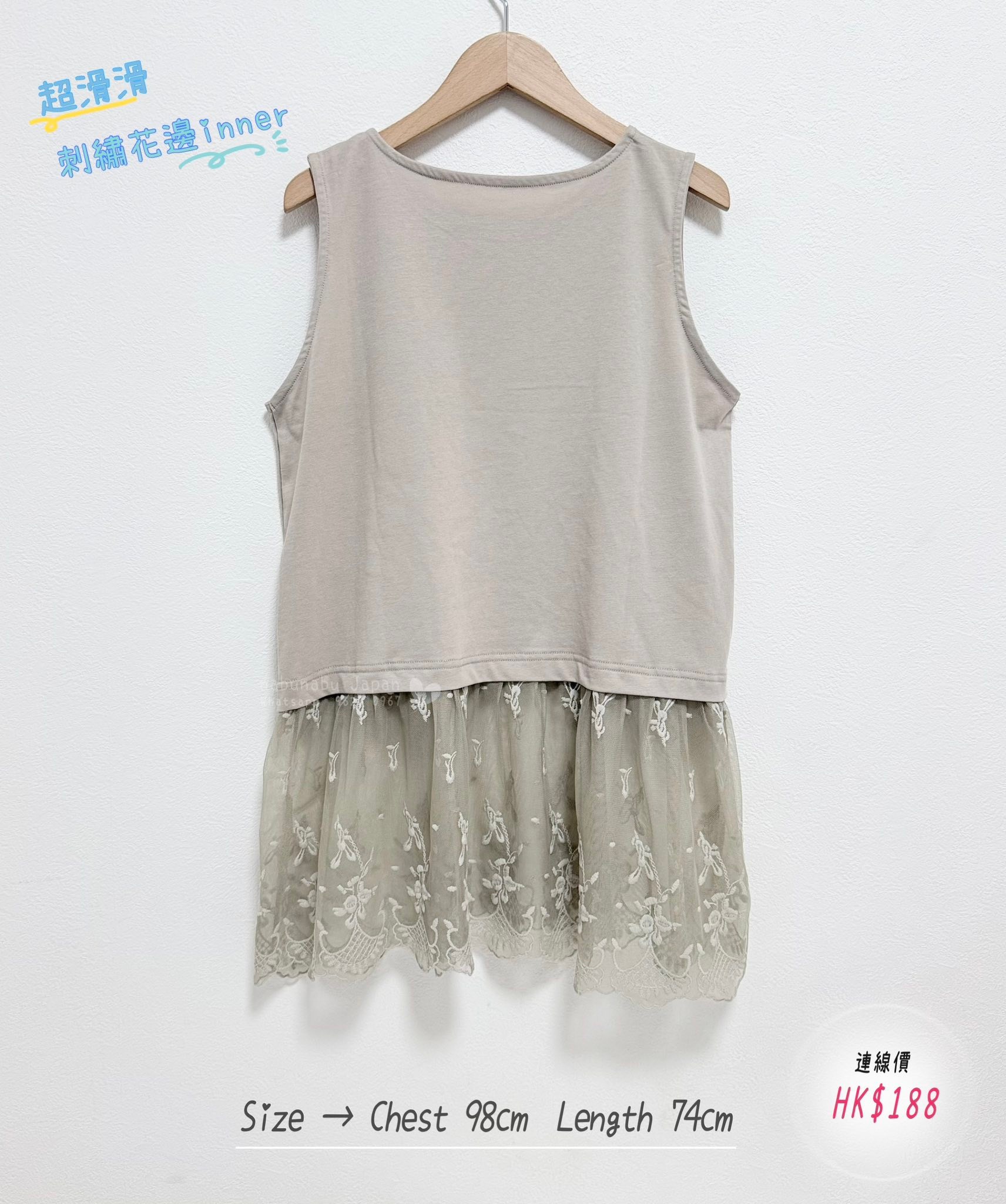 2 𝒸𝑜𝓁𝑜𝓇 ✈ 日本最新出靚質料刺繡lace通花襯衫背心 inner ✨
