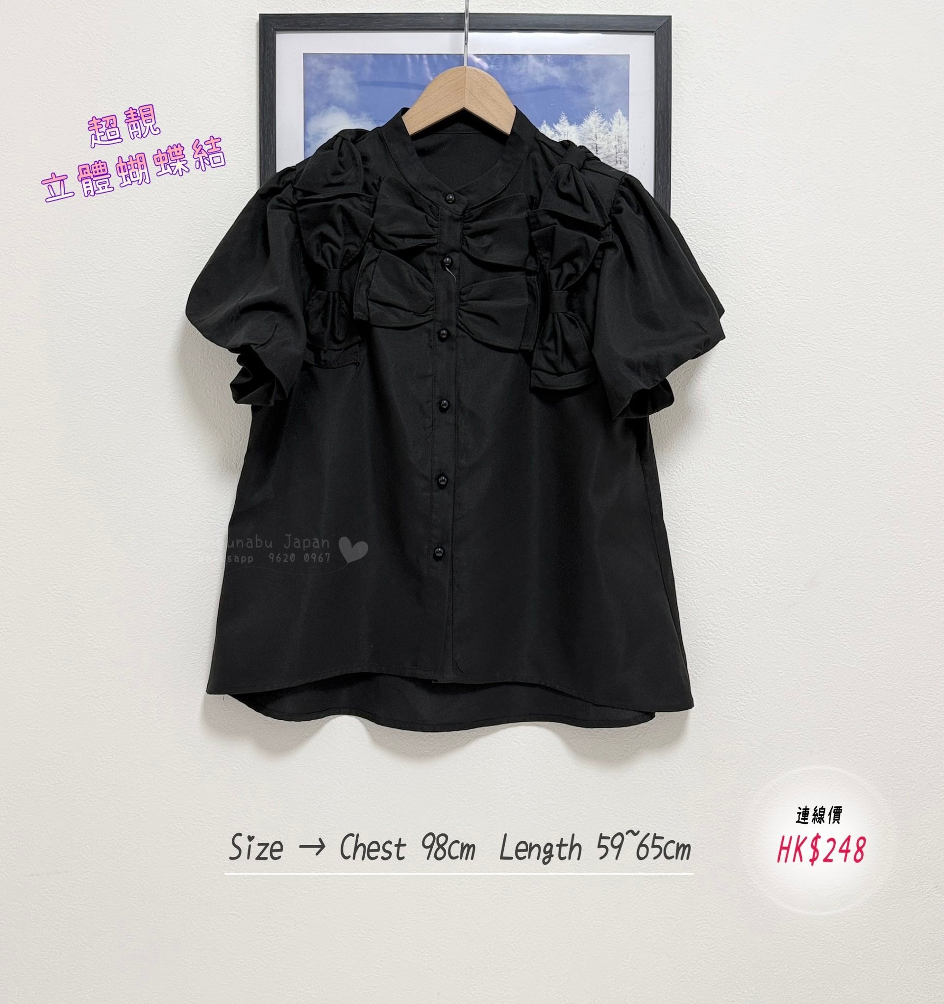 ✈ 日本最新出高質立體蝴蝶結🎀開襟襯衫 blouse ✨
