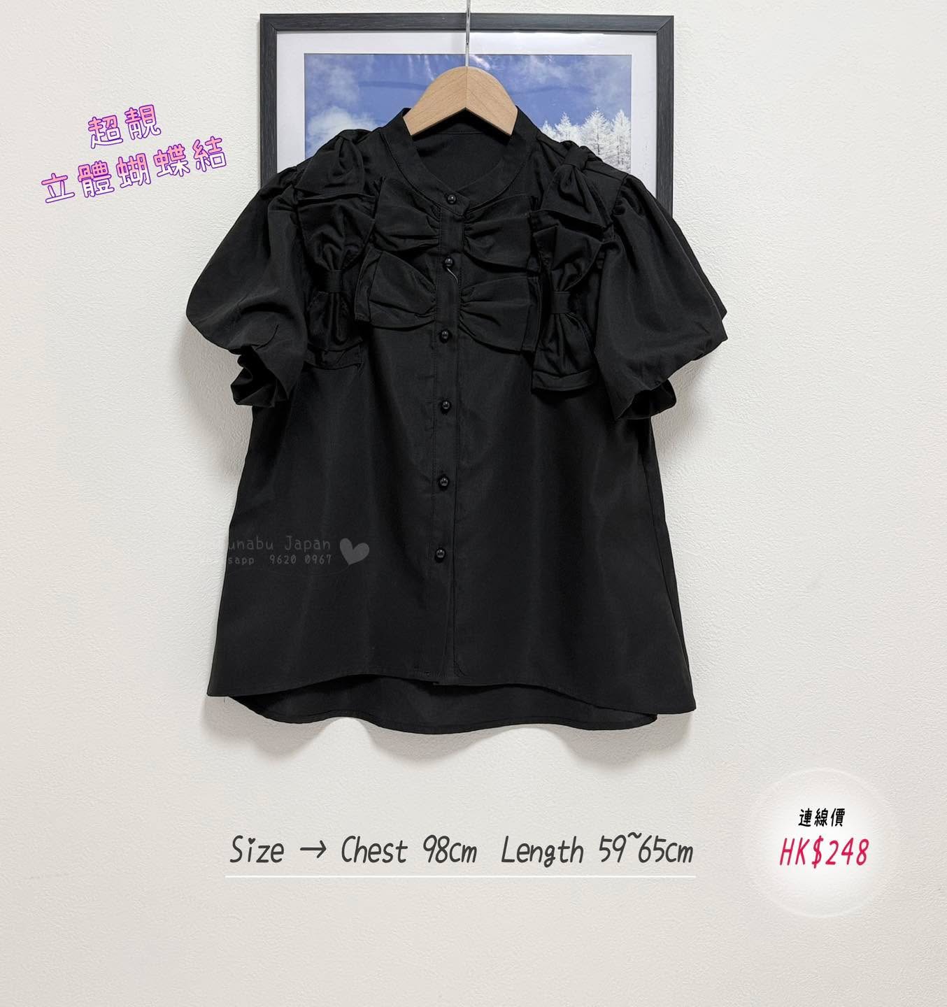 日本最新出高質立體蝴蝶結🎀開襟襯衫 blouse