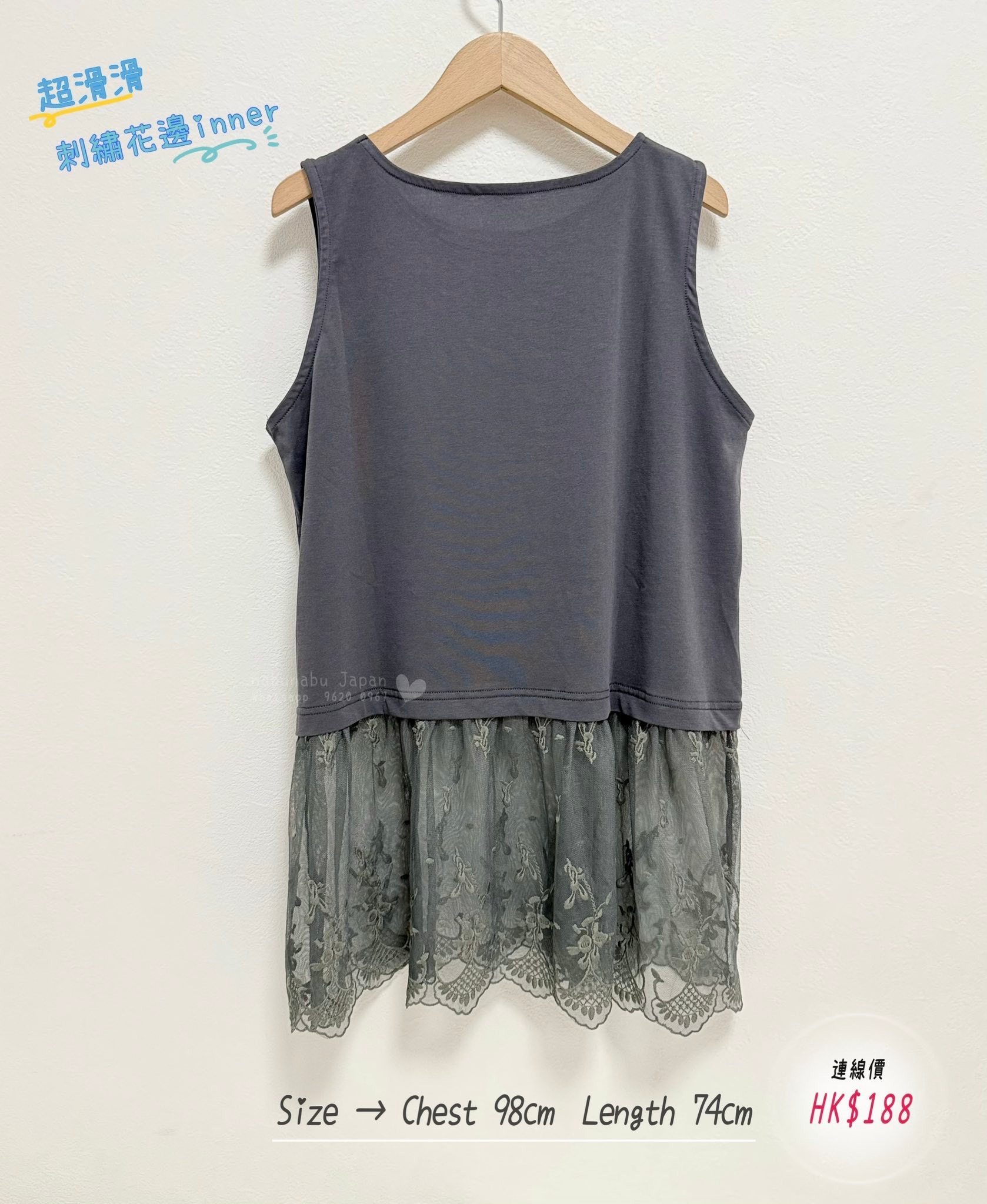 2 𝒸𝑜𝓁𝑜𝓇 ✈ 日本最新出靚質料刺繡lace通花襯衫背心 inner ✨