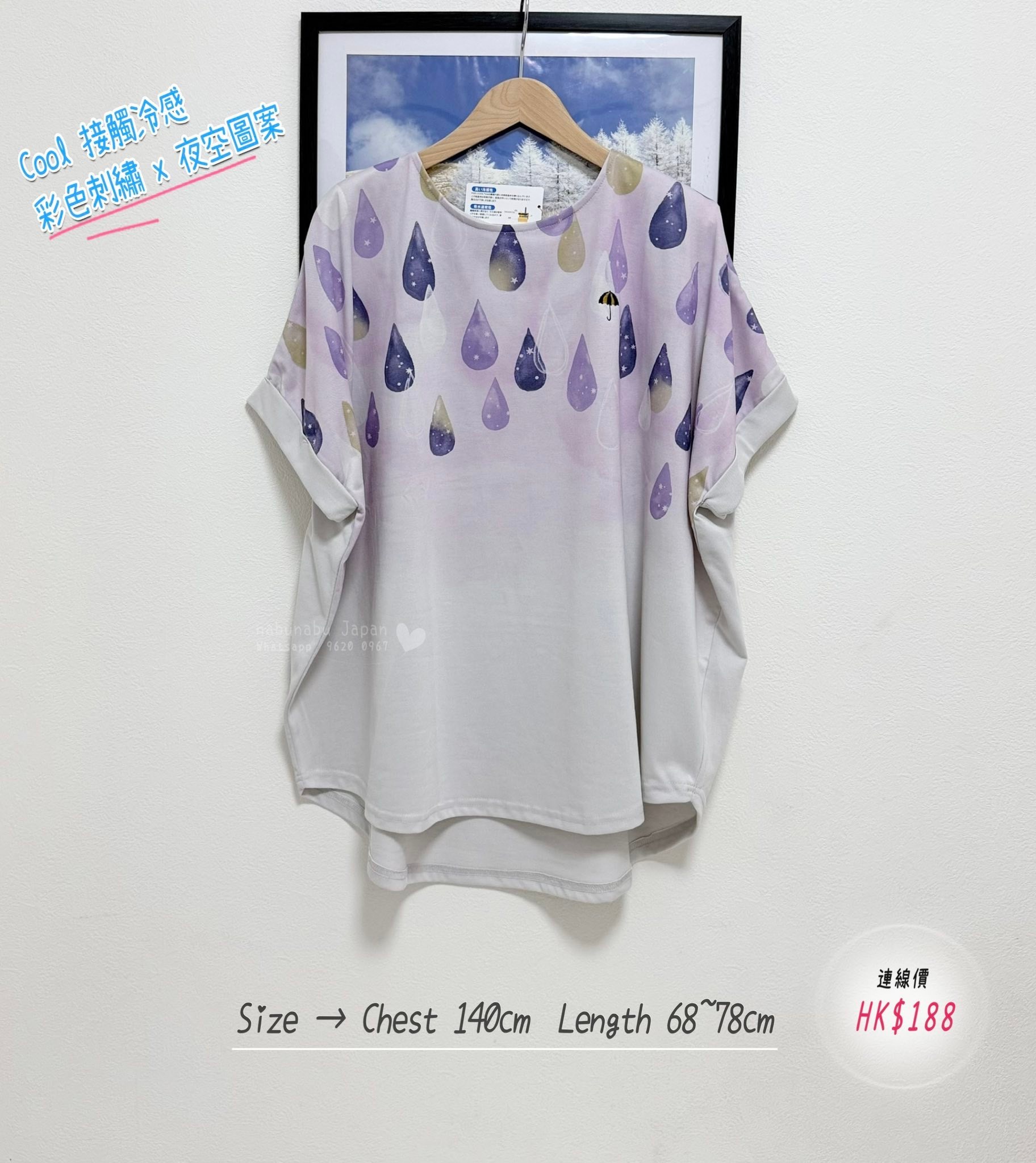 3 𝒸𝑜𝓁𝑜𝓇 ✈ 日本最新出彩色刺繡 圖案 x 夜空漸層式棉質 Top