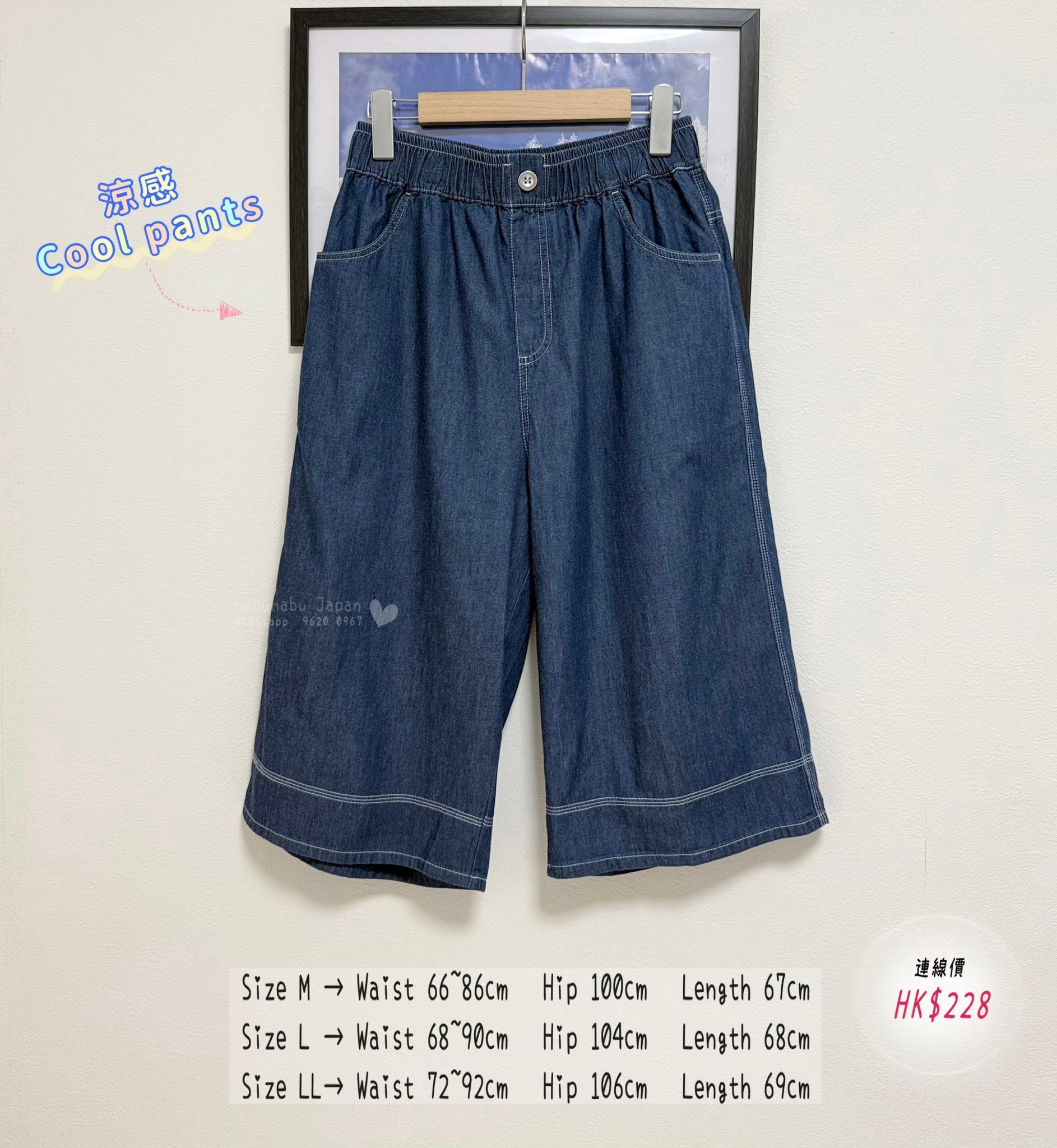 2 𝒸𝑜𝓁𝑜𝓇 ✈ 🇯🇵最新出明線剪栽全橡筋腰超輕薄5分牛仔pant👖