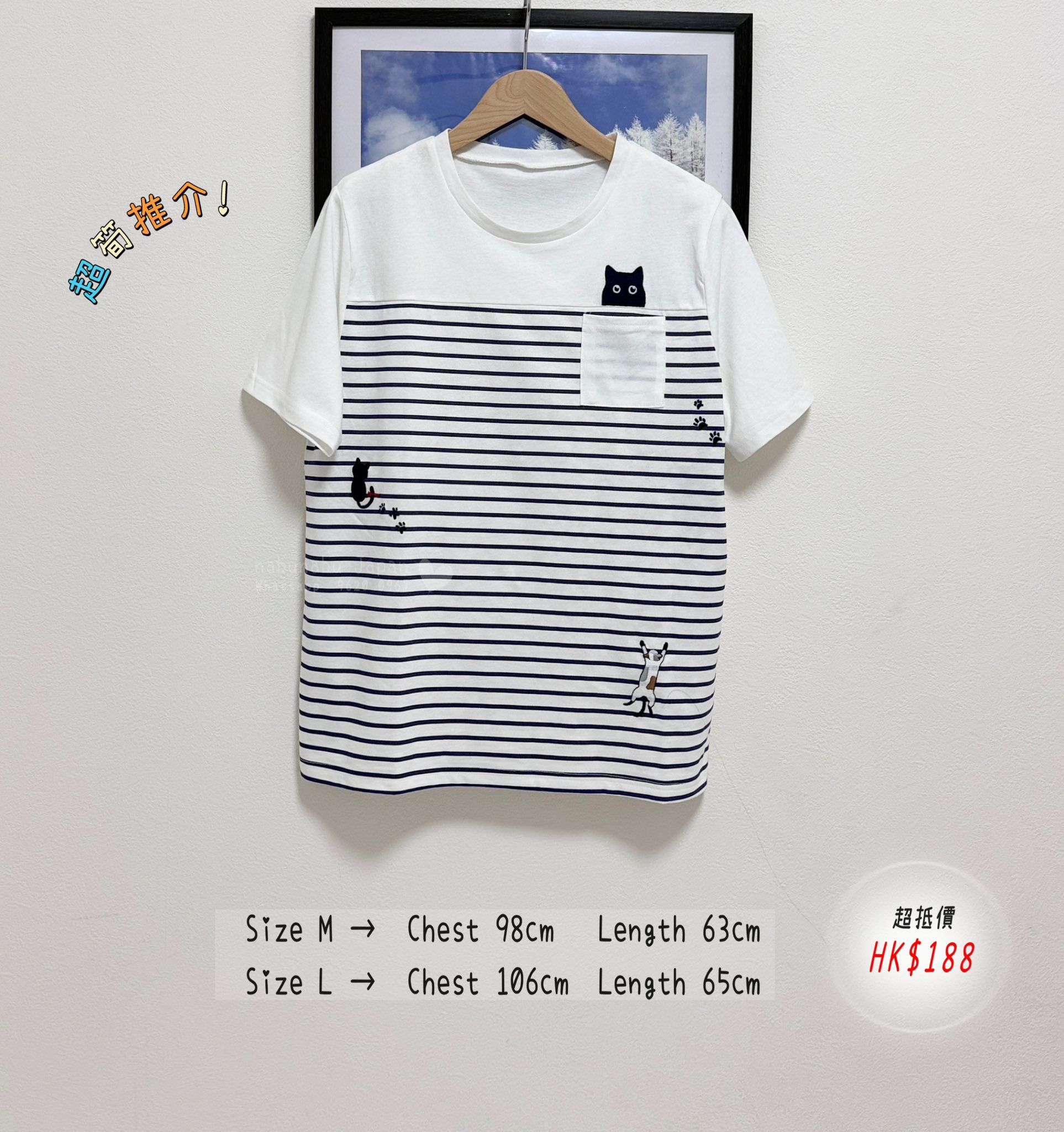 日本最新出彩色刺繡 cat cat圖案 x 間紋圖案綿質Top ✨