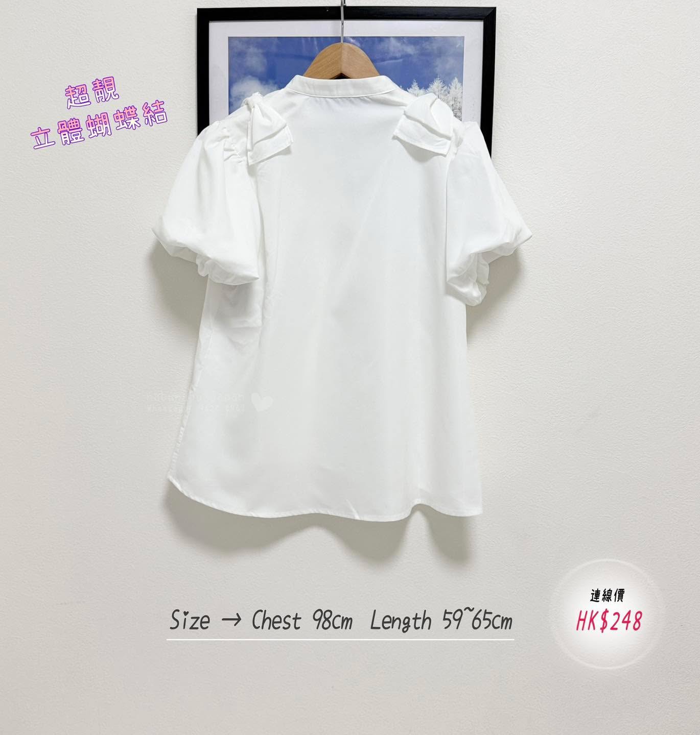 日本最新出高質立體蝴蝶結🎀開襟襯衫 blouse