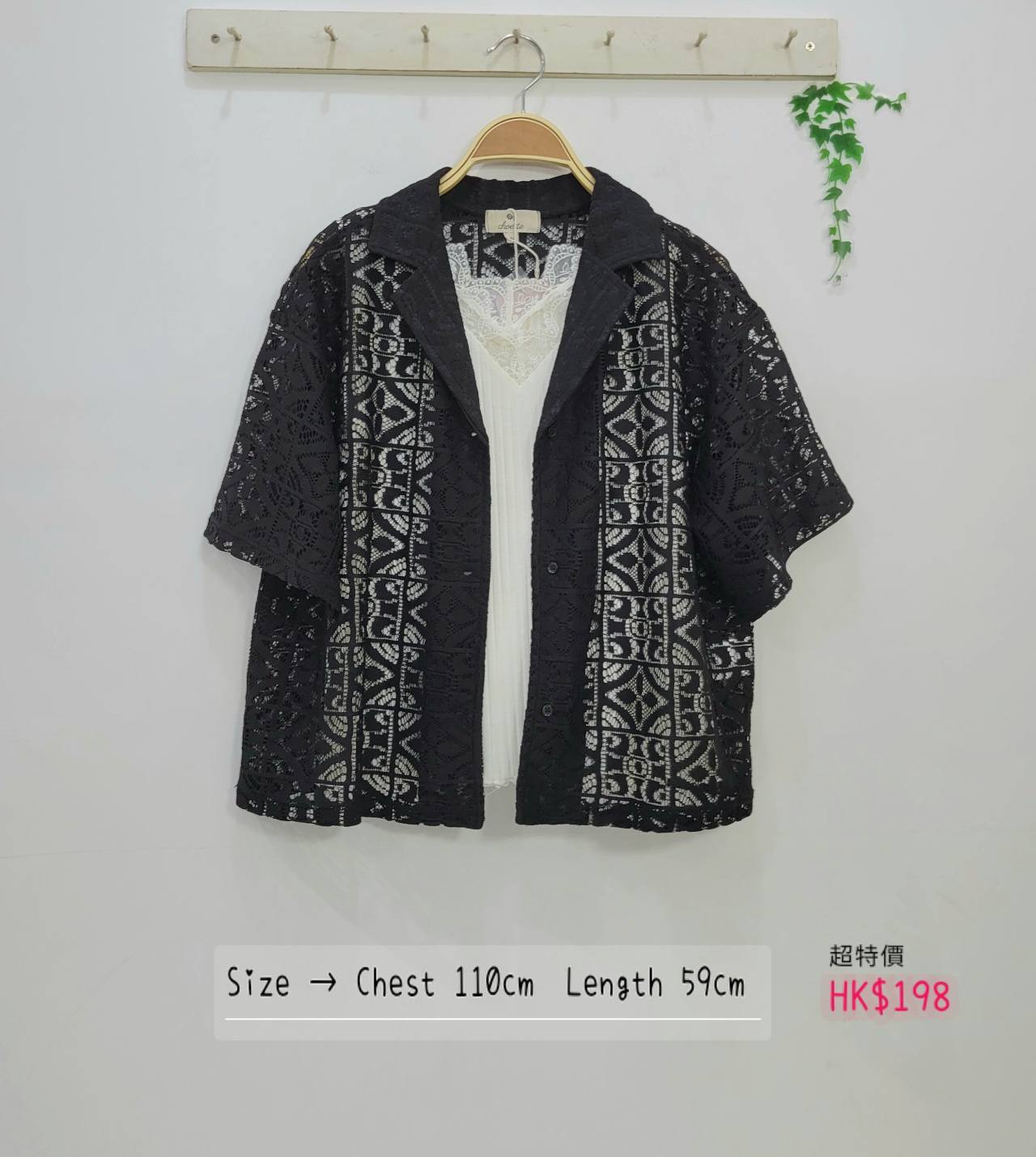 日本新返高質靚lace 通花開襟襯衫 top ✨ 不連 inner