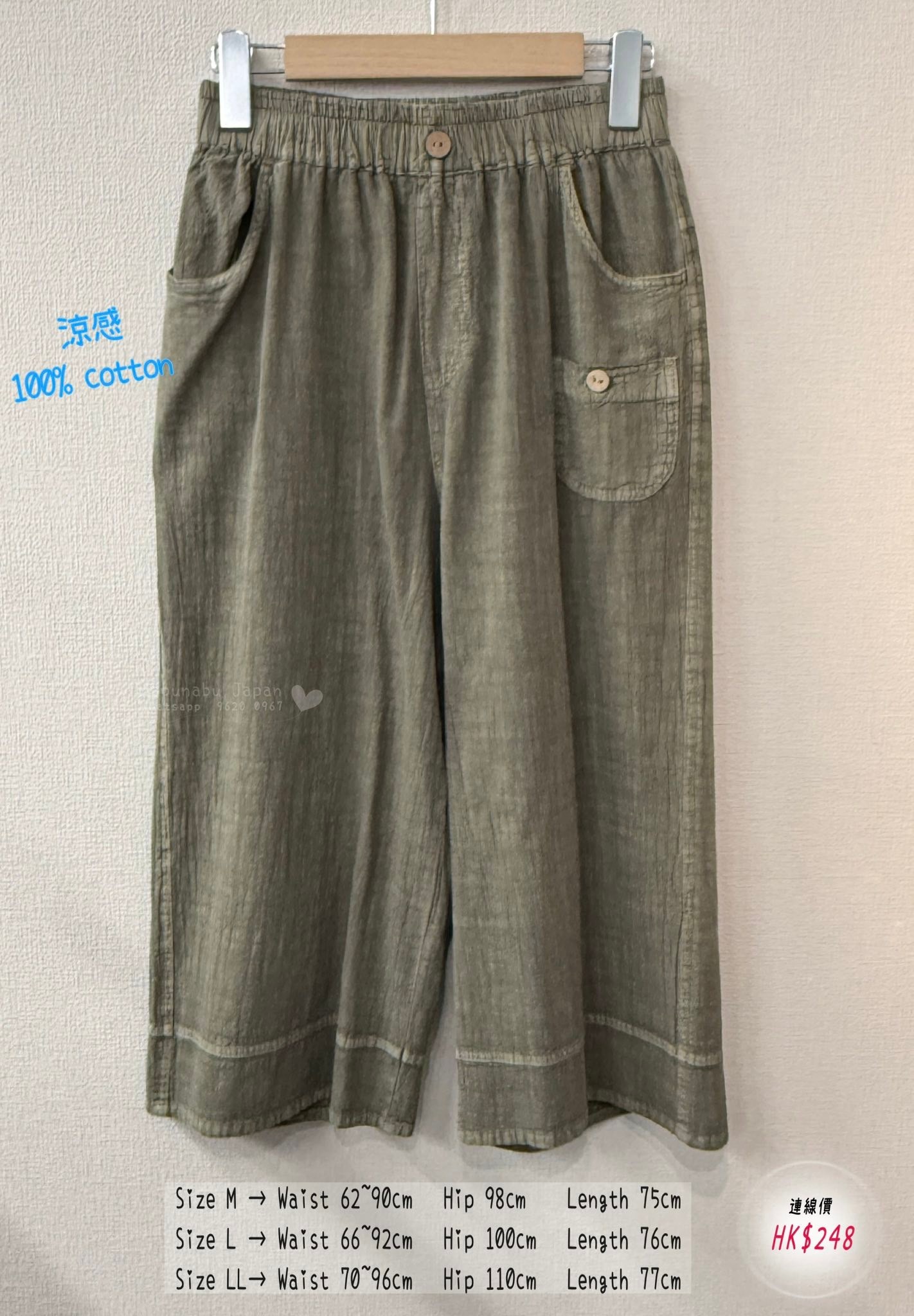最新出立體剪裁全橡筋腰牛仔超輕薄5分pant👖