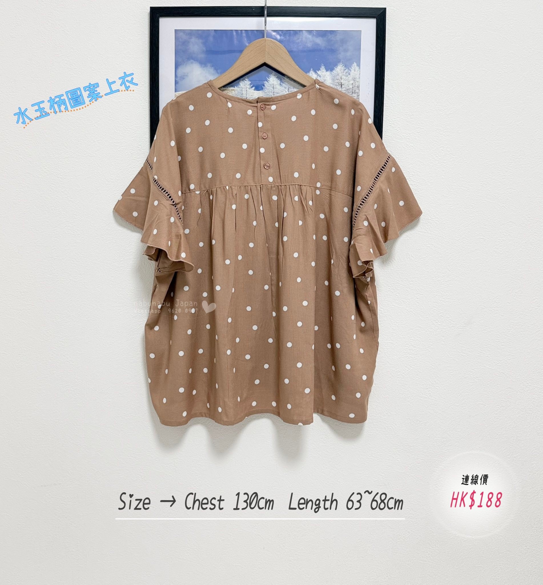 日本最新岀水玉柄dot dot圖案 x 荷葉袖襯衫 blouse✨