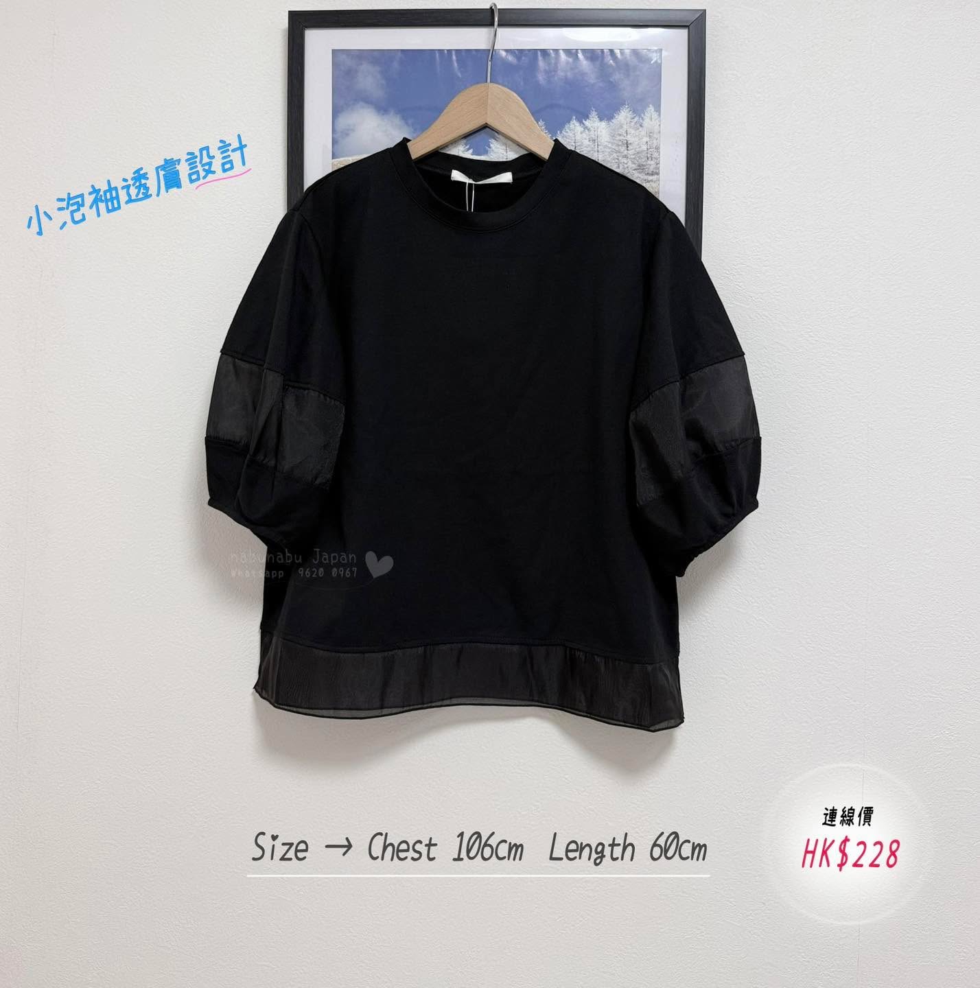 日本最新岀高質小泡袖微透膚襯衫 top