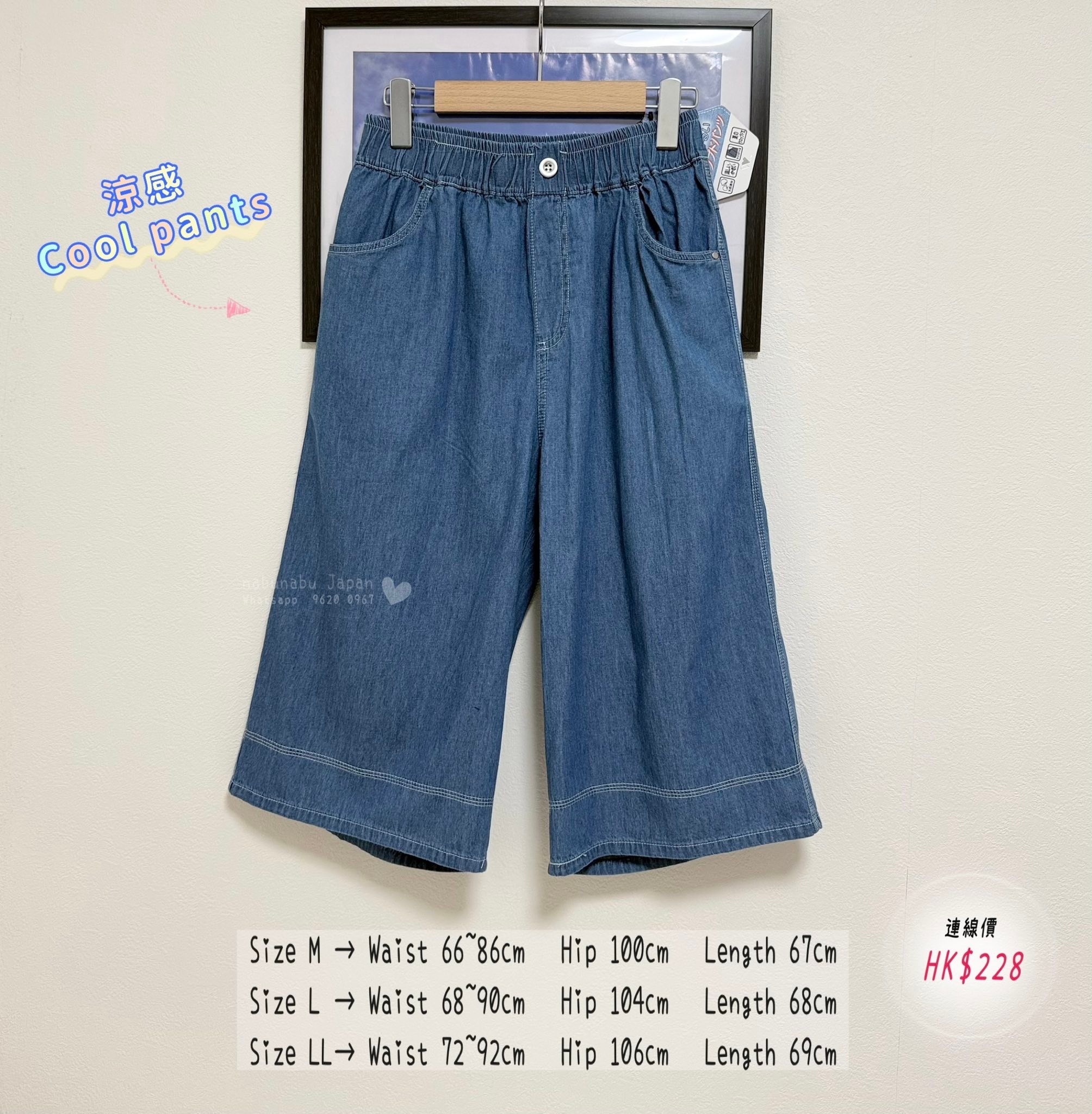 2 𝒸𝑜𝓁𝑜𝓇 ✈ 🇯🇵最新出明線剪栽全橡筋腰超輕薄5分牛仔pant👖