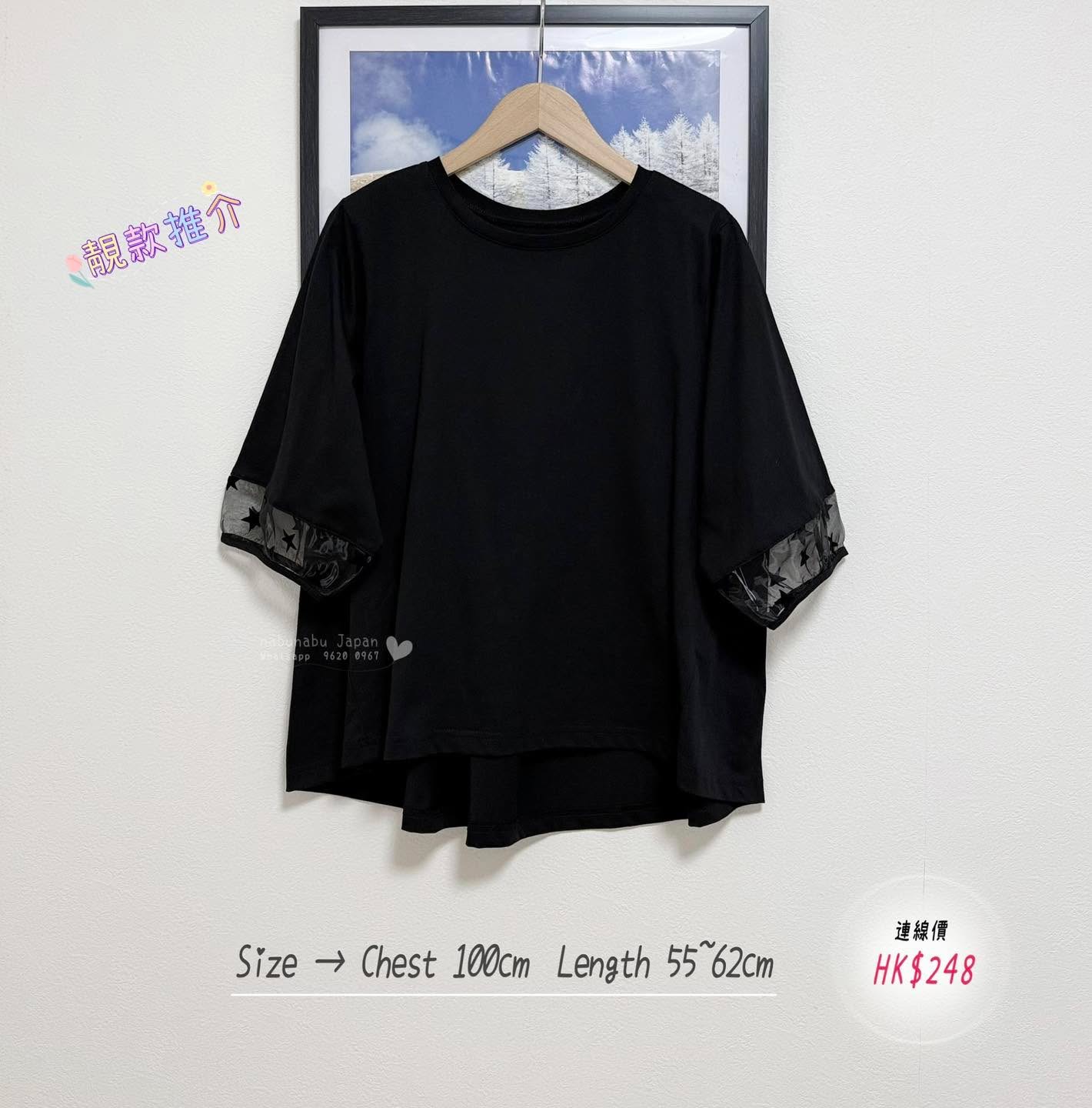 日本最新岀高質透紗x star 星星柄圖案棉質襯衫 top ✨ 靚呀❣️