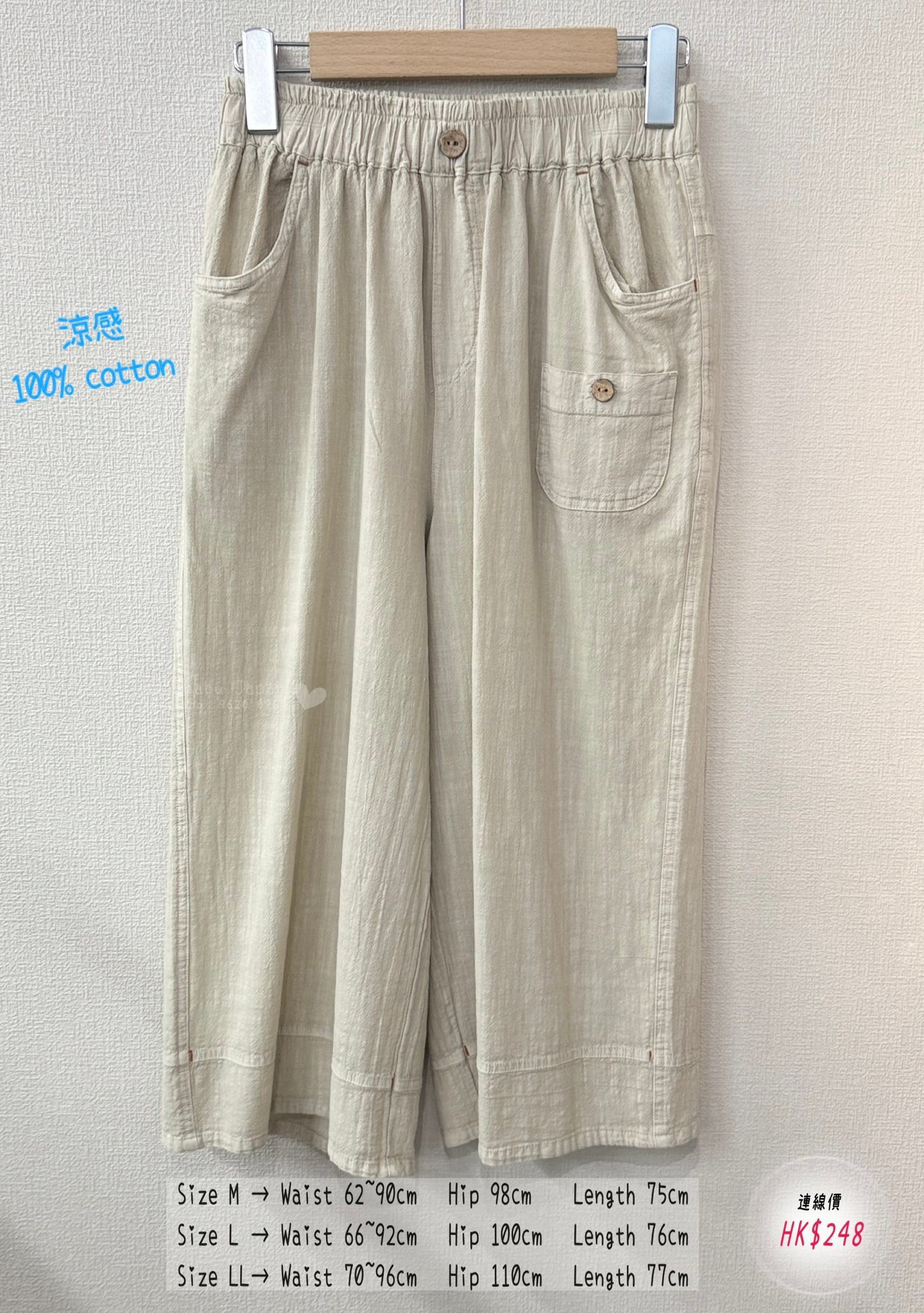 最新出立體剪裁全橡筋腰牛仔超輕薄5分pant👖