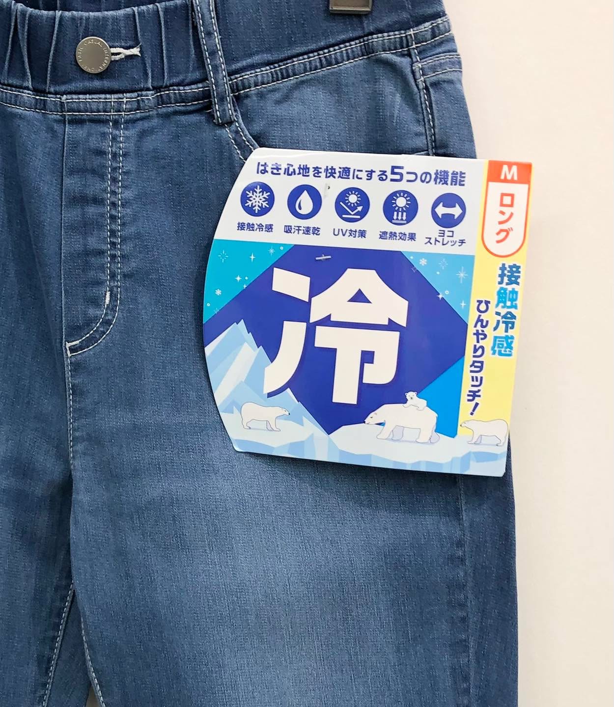 🎨6 𝒸𝑜𝓁𝑜𝓇 ✈ 日本最新出 #接觸冷感彈力全橡筋腰牛仔褲✨