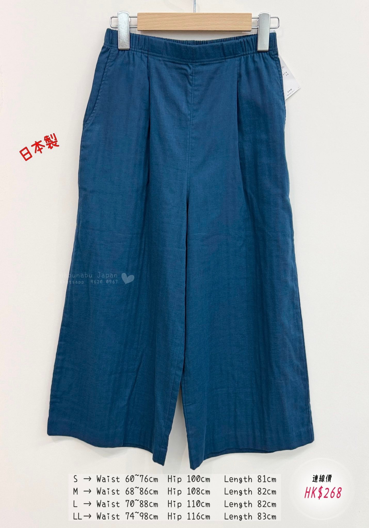 最新出高質靚料 #日本製 全橡筋腰7分褲👖超抵‼️