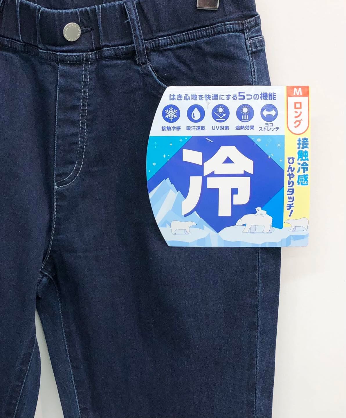 🎨6 𝒸𝑜𝓁𝑜𝓇 ✈ 日本最新出 #接觸冷感彈力全橡筋腰牛仔褲✨