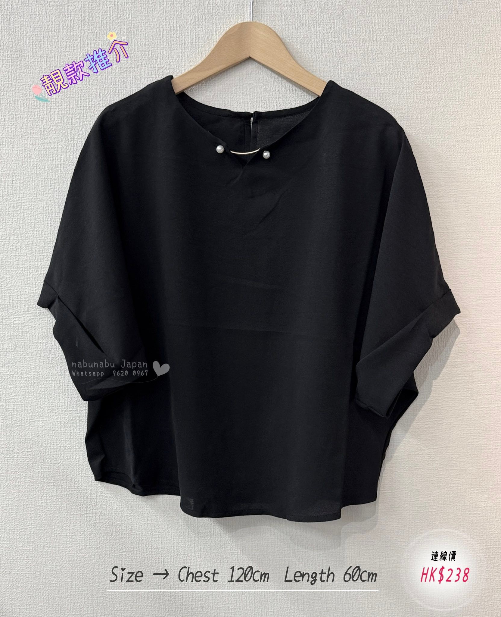 日本最新出高質珠珠鈕釦襯衫 blouse ✨