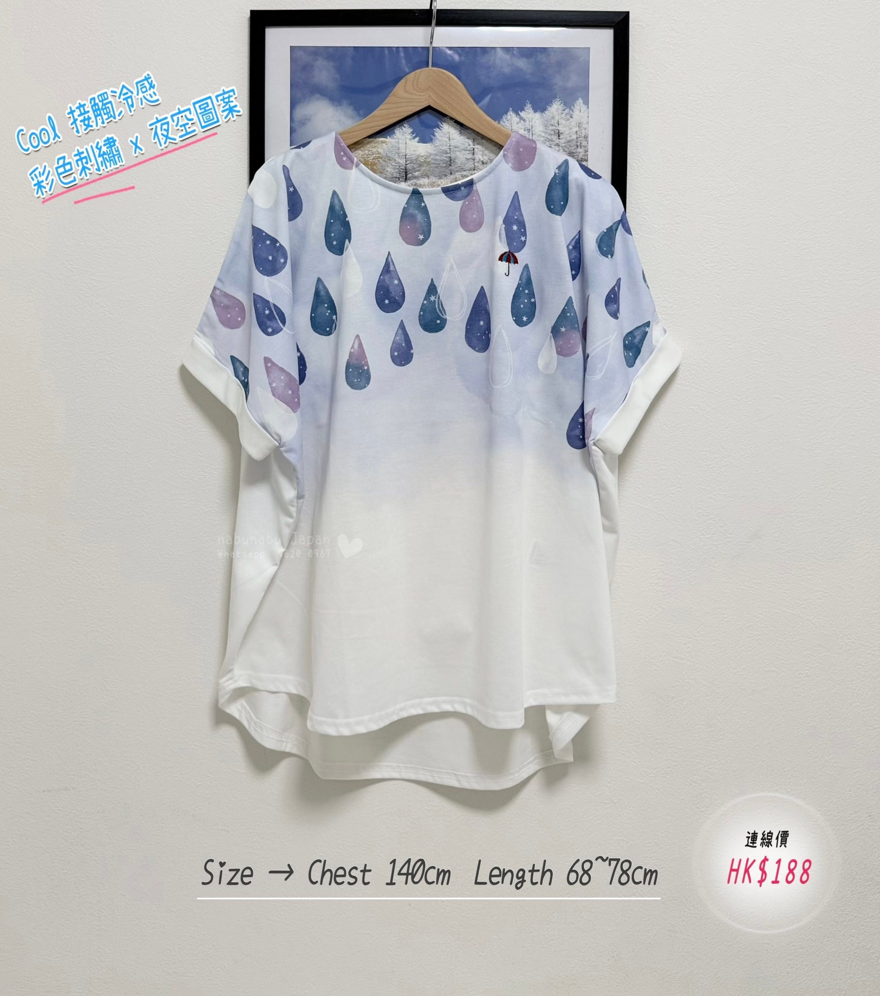 3 𝒸𝑜𝓁𝑜𝓇 ✈ 日本最新出彩色刺繡 圖案 x 夜空漸層式棉質 Top