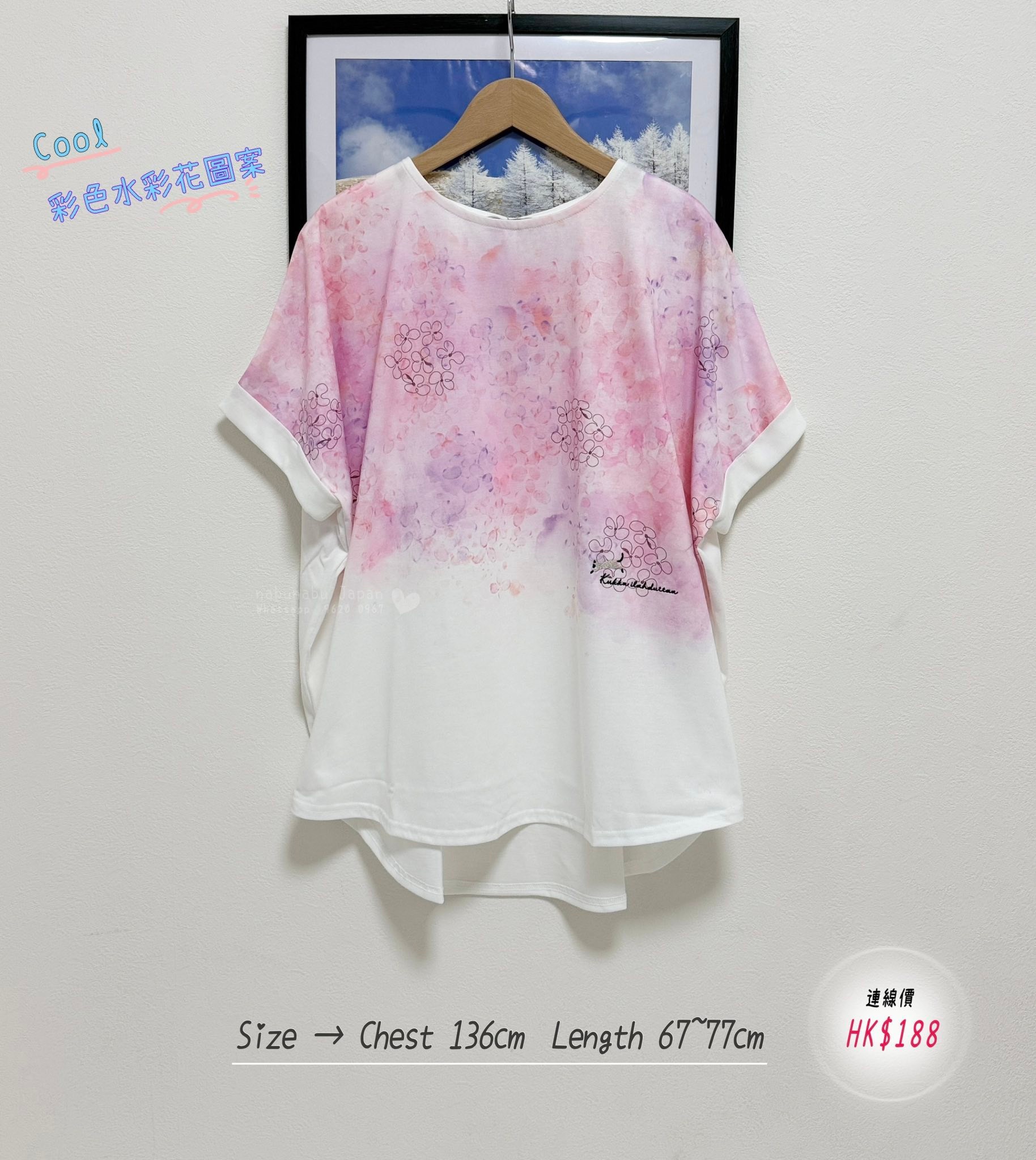 日本最新出彩色水彩花卉🌸圖案x刺繡🐈‍⬛圖案漸層式棉質 Top✨