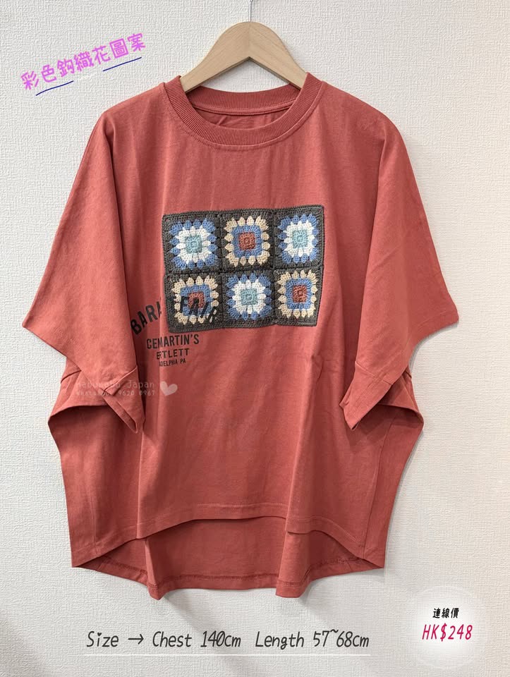 日本最新出高質彩色刺繡鈎花圖案棉質top ✨