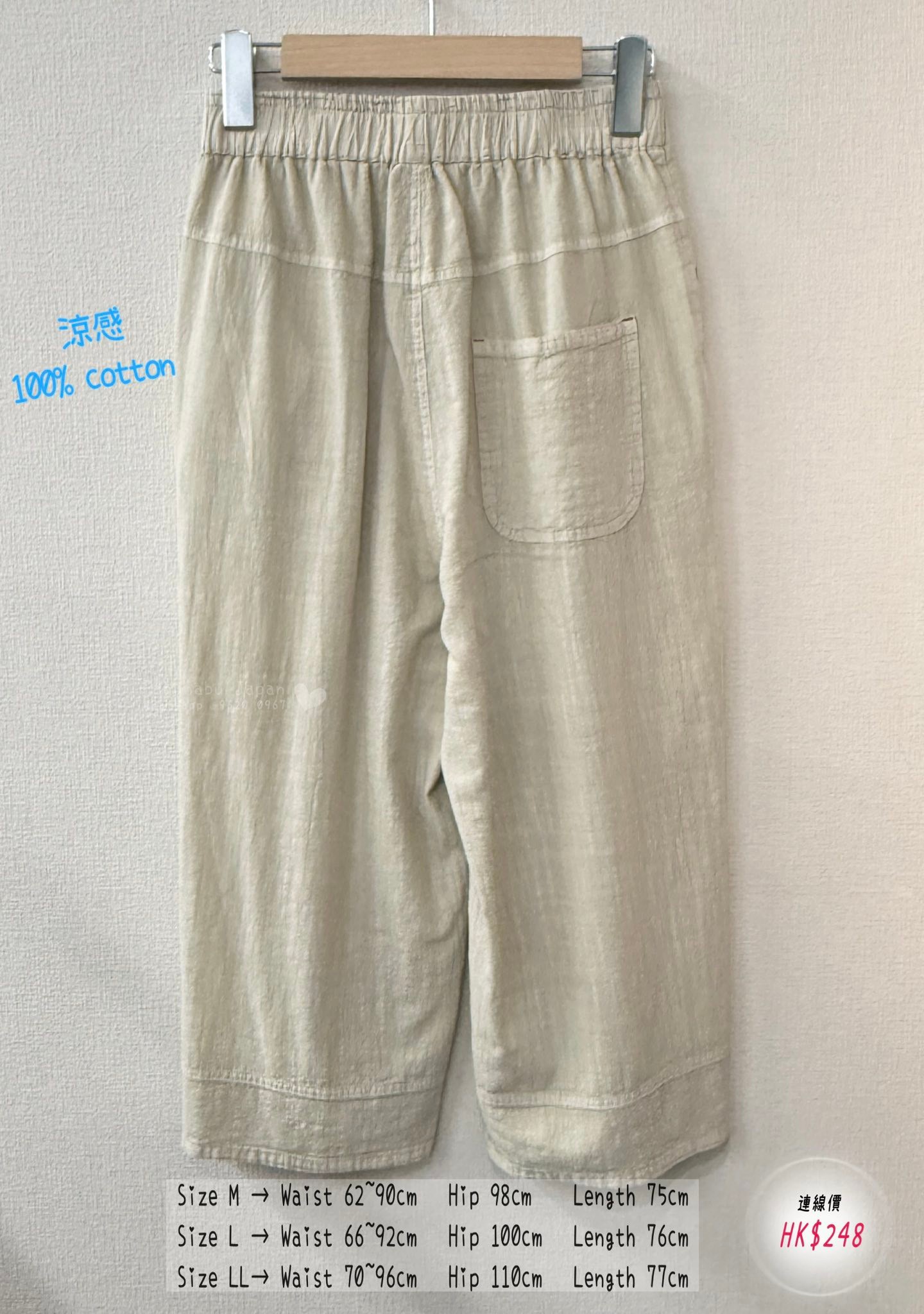 最新出立體剪裁全橡筋腰牛仔超輕薄5分pant👖
