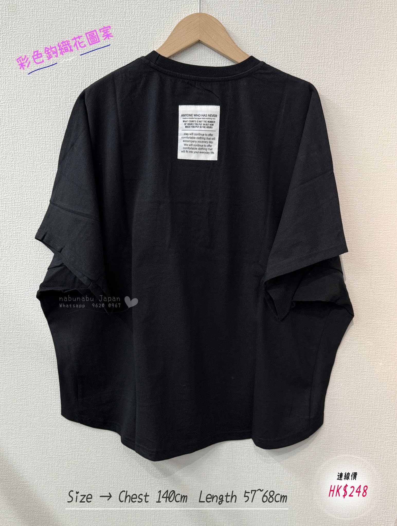 日本最新出高質彩色刺繡鈎花圖案棉質top ✨