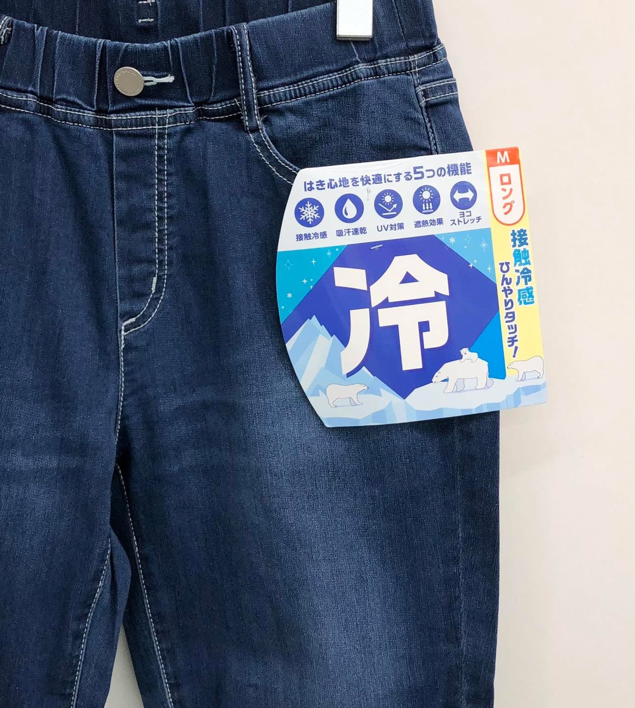 🎨6 𝒸𝑜𝓁𝑜𝓇 ✈ 日本最新出 #接觸冷感彈力全橡筋腰牛仔褲✨