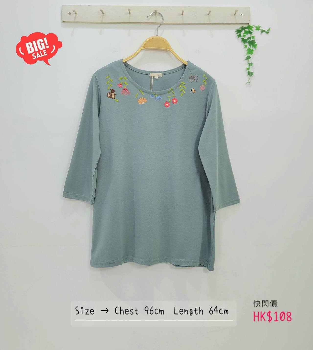 日本綴彩色刺繡🐿️🐱動物圖案棉質top