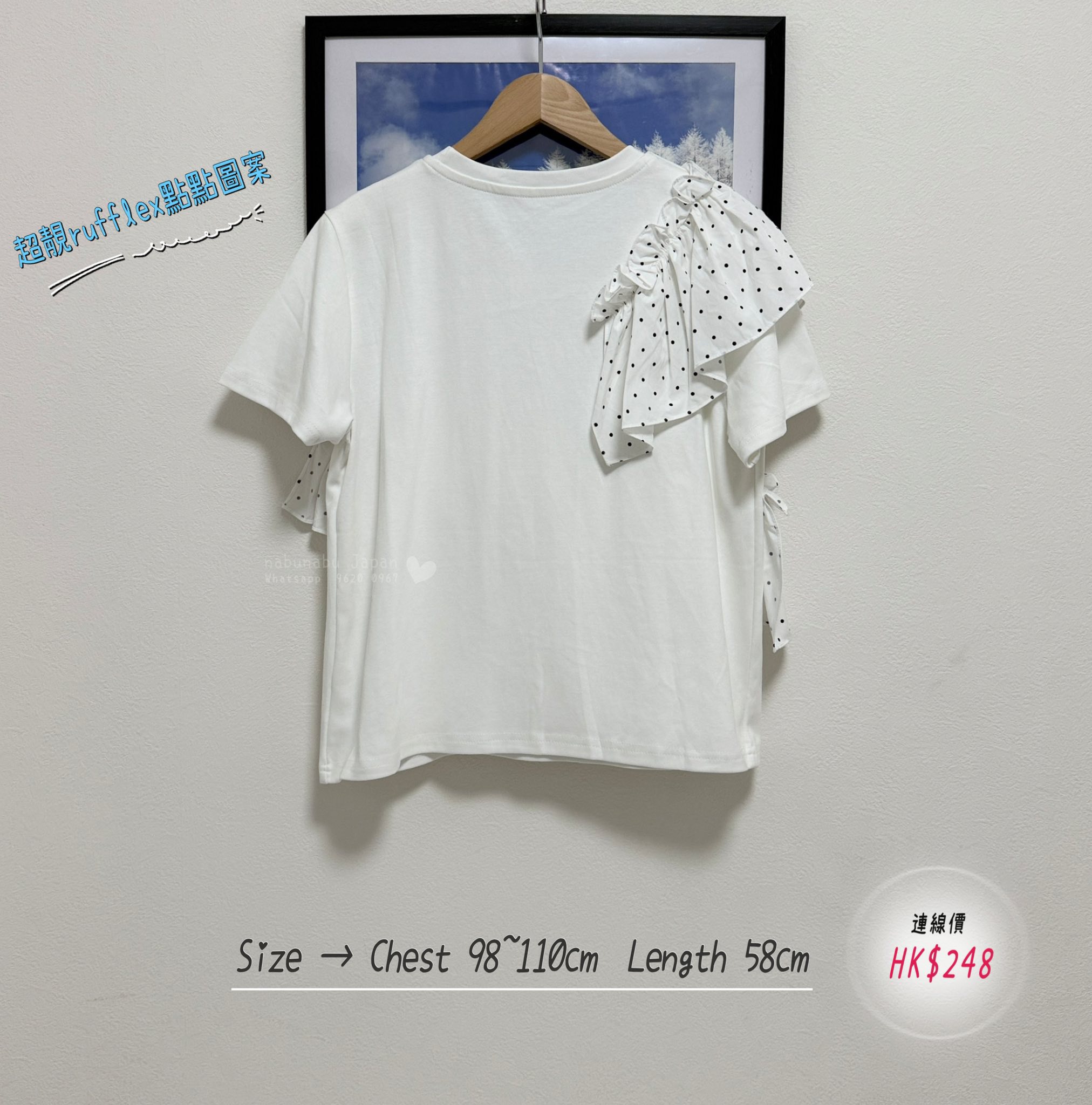 日本最新岀高質ruffle x 水玉柄dot dot圖案設計棉質襯衫 Top✨