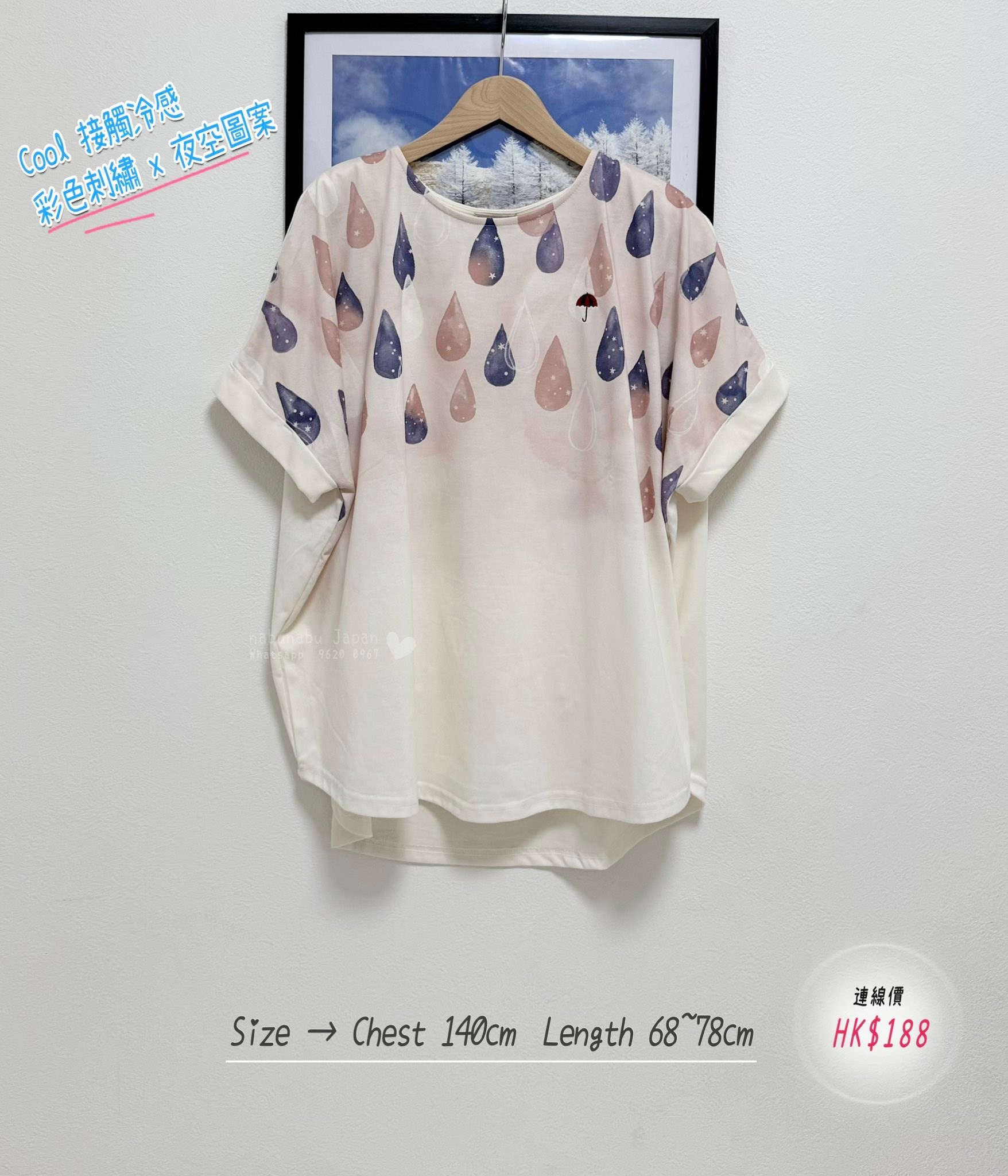3 𝒸𝑜𝓁𝑜𝓇 ✈ 日本最新出彩色刺繡 圖案 x 夜空漸層式棉質 Top