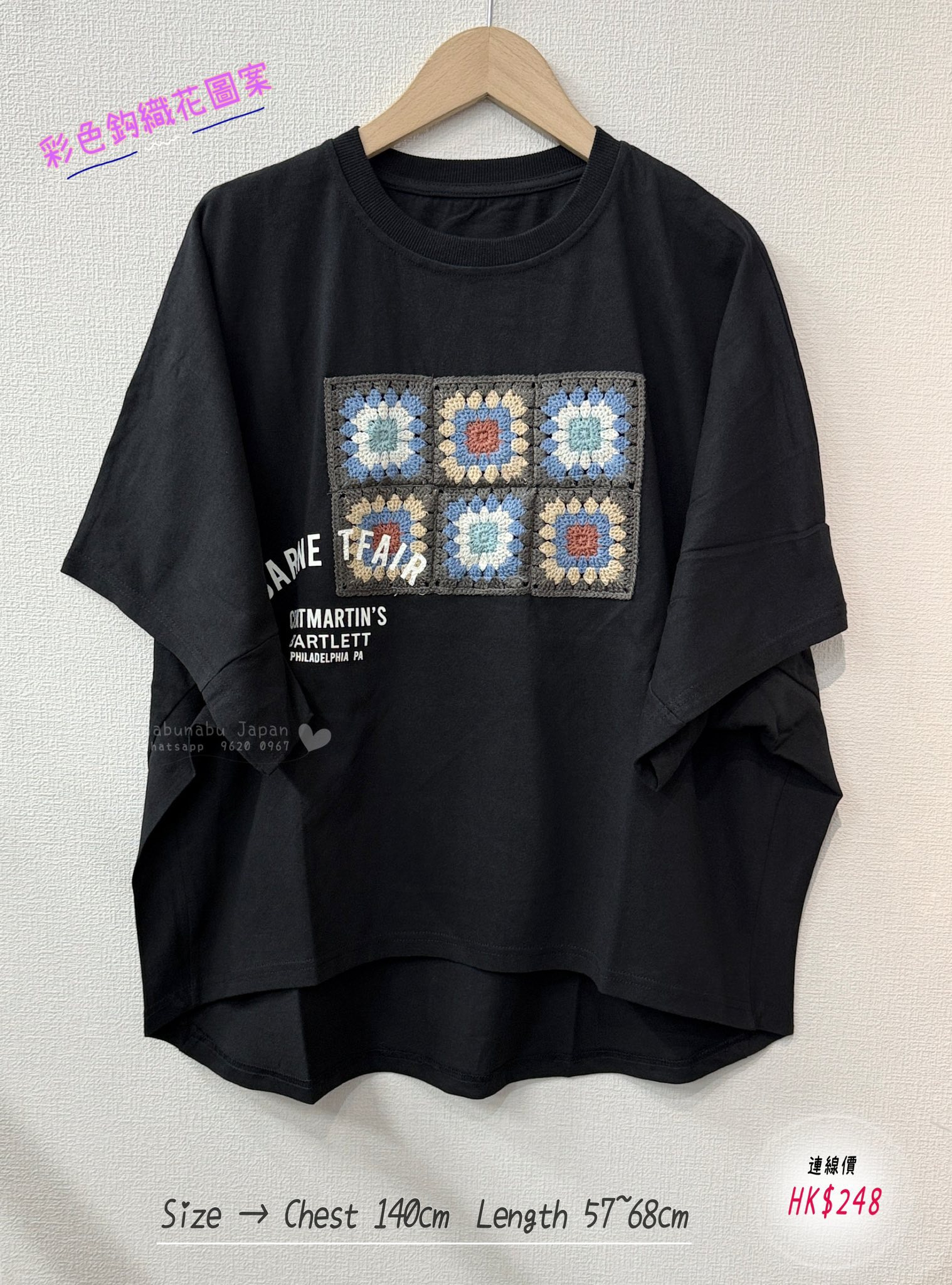 日本最新出高質彩色刺繡鈎花圖案棉質top ✨