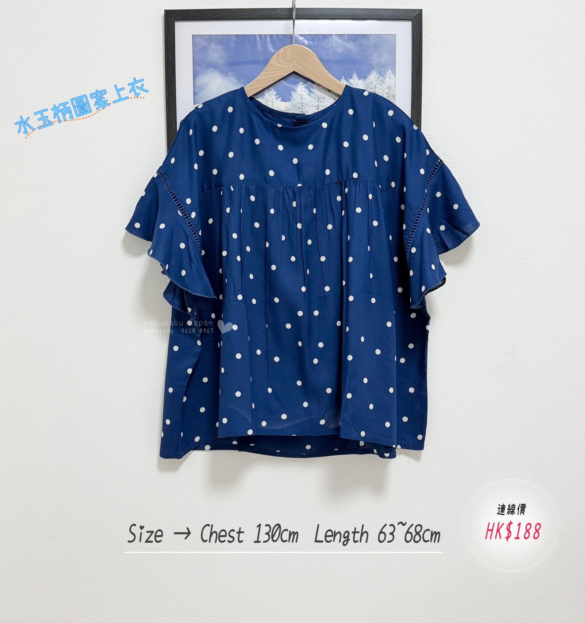 日本最新岀水玉柄dot dot圖案 x 荷葉袖襯衫 blouse✨