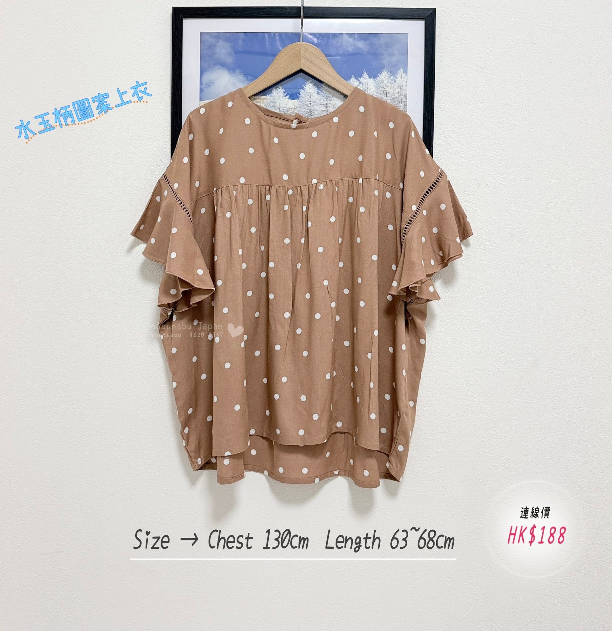 日本最新岀水玉柄dot dot圖案 x 荷葉袖襯衫 blouse✨
