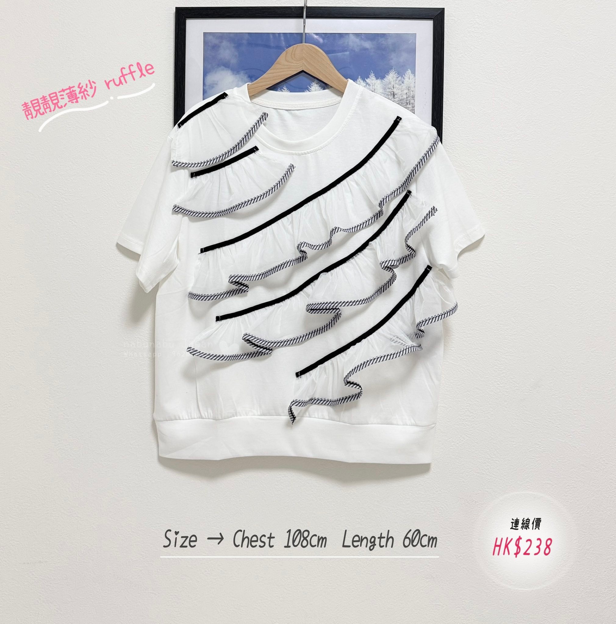 日本最新岀高質ruffle x 薄紗設計棉質襯衫 Top