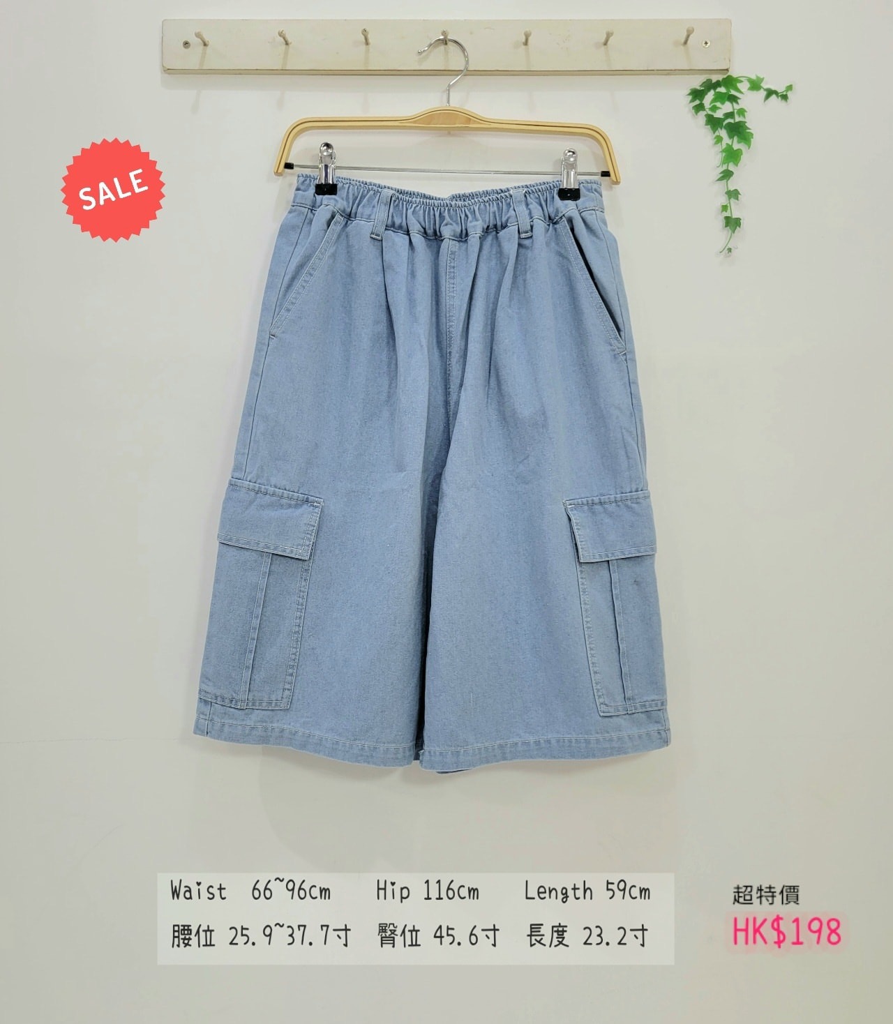 日本綴彩色刺繡圖案 x 大口袋全橡筋腰5分牛仔短褲👖