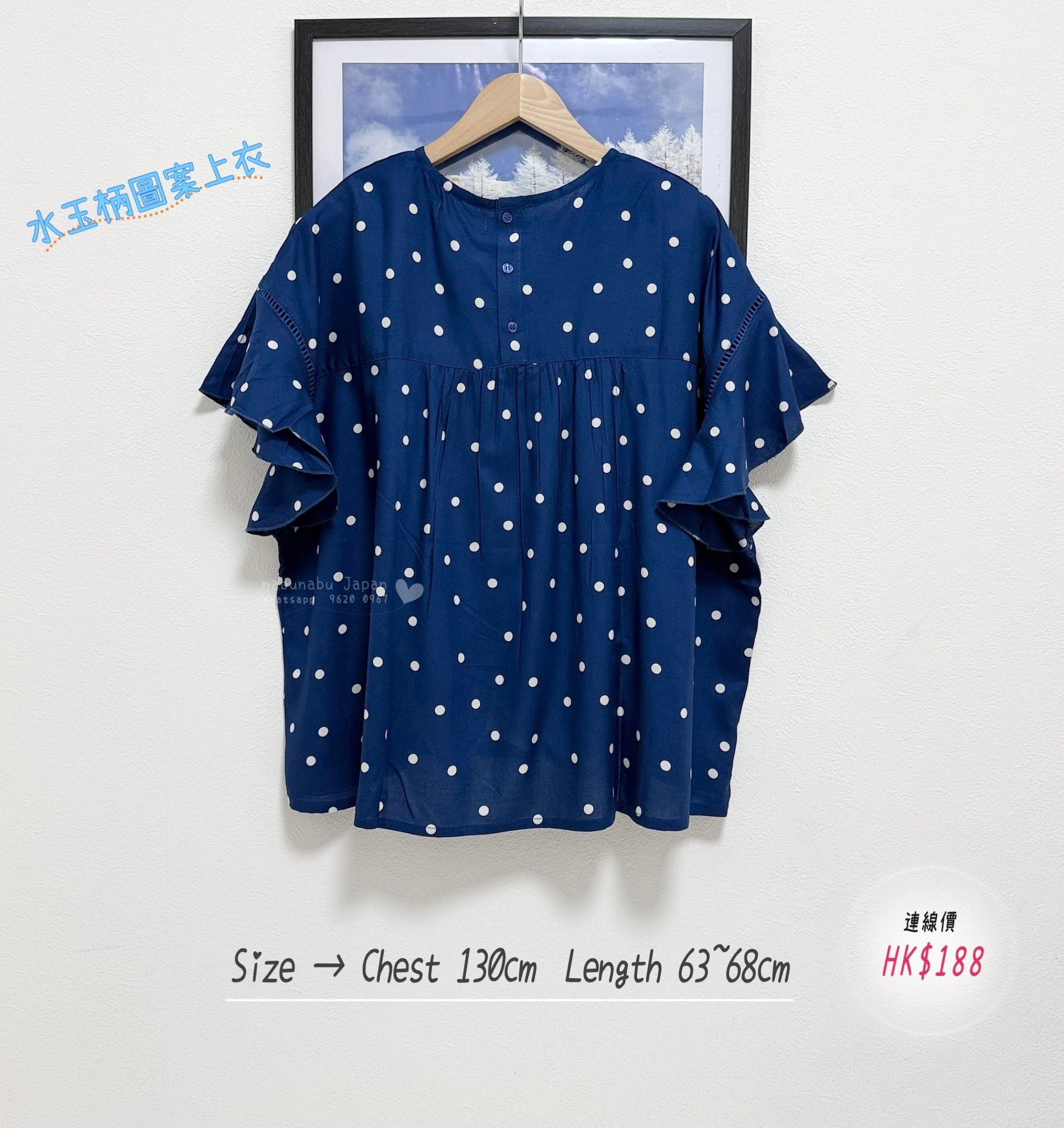 日本最新岀水玉柄dot dot圖案 x 荷葉袖襯衫 blouse✨