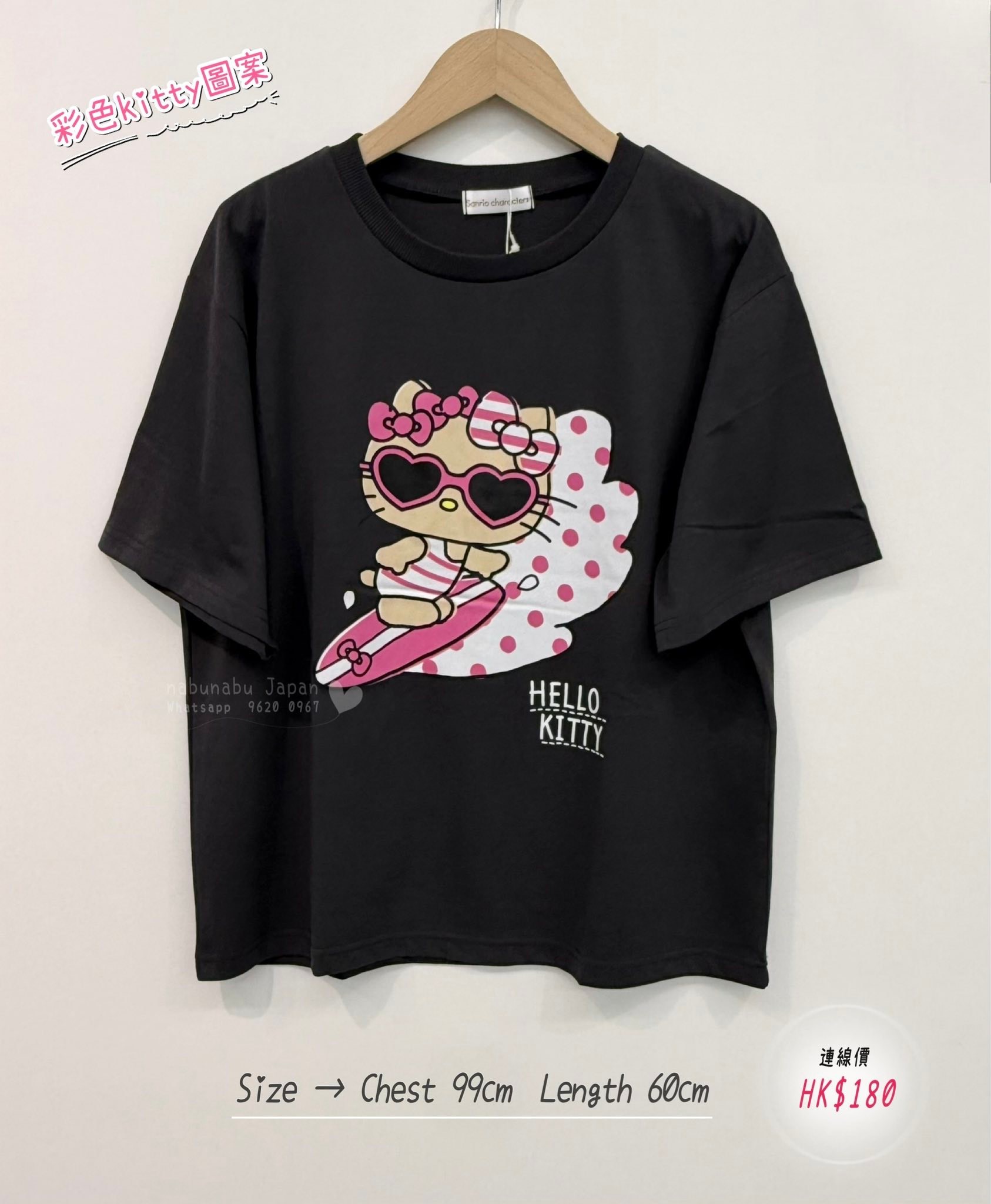 日本最新出彩色kitty🎀圖案配色棉質 Top✨