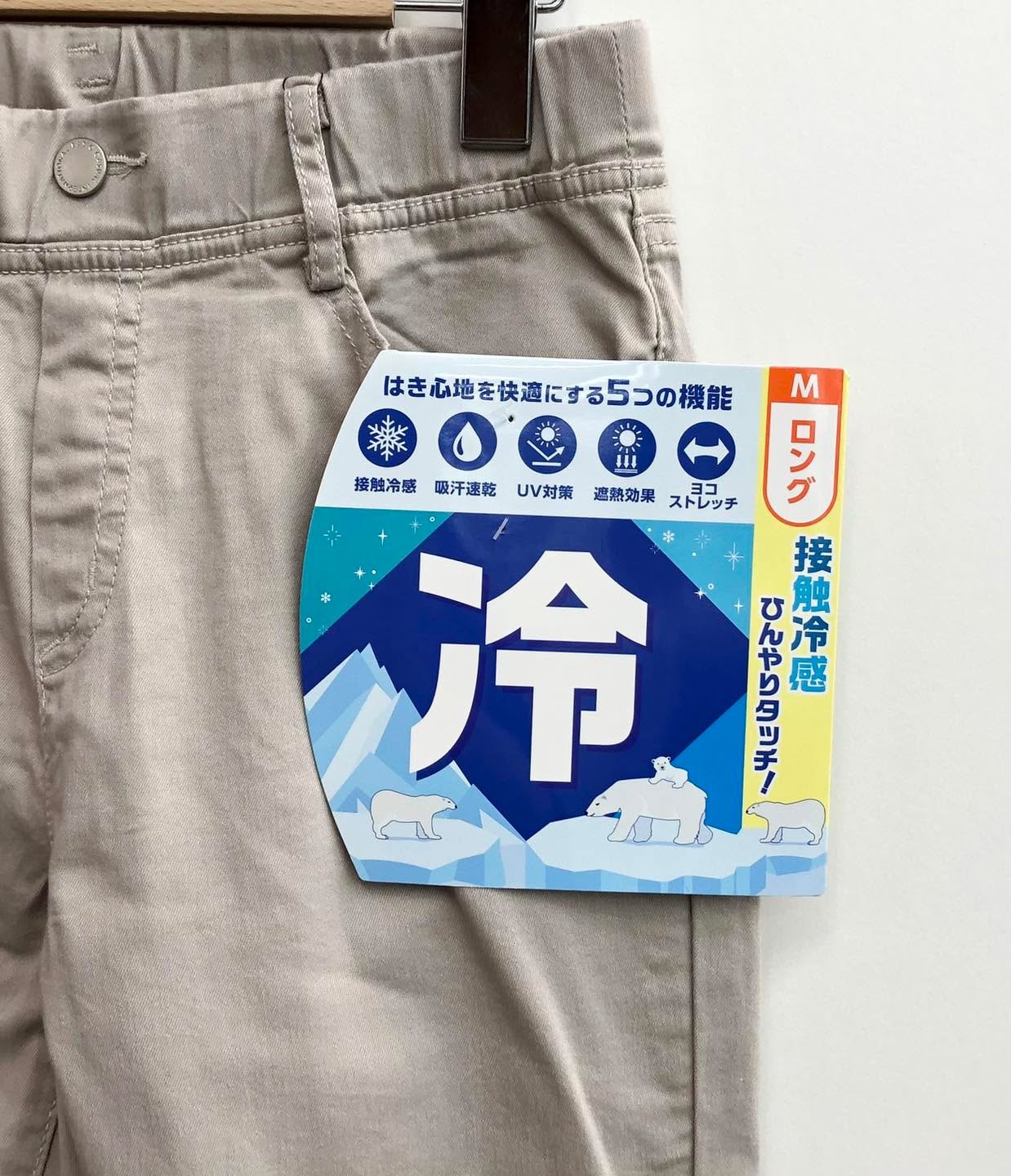 🎨6 𝒸𝑜𝓁𝑜𝓇 ✈ 日本最新出 #接觸冷感彈力全橡筋腰牛仔褲✨