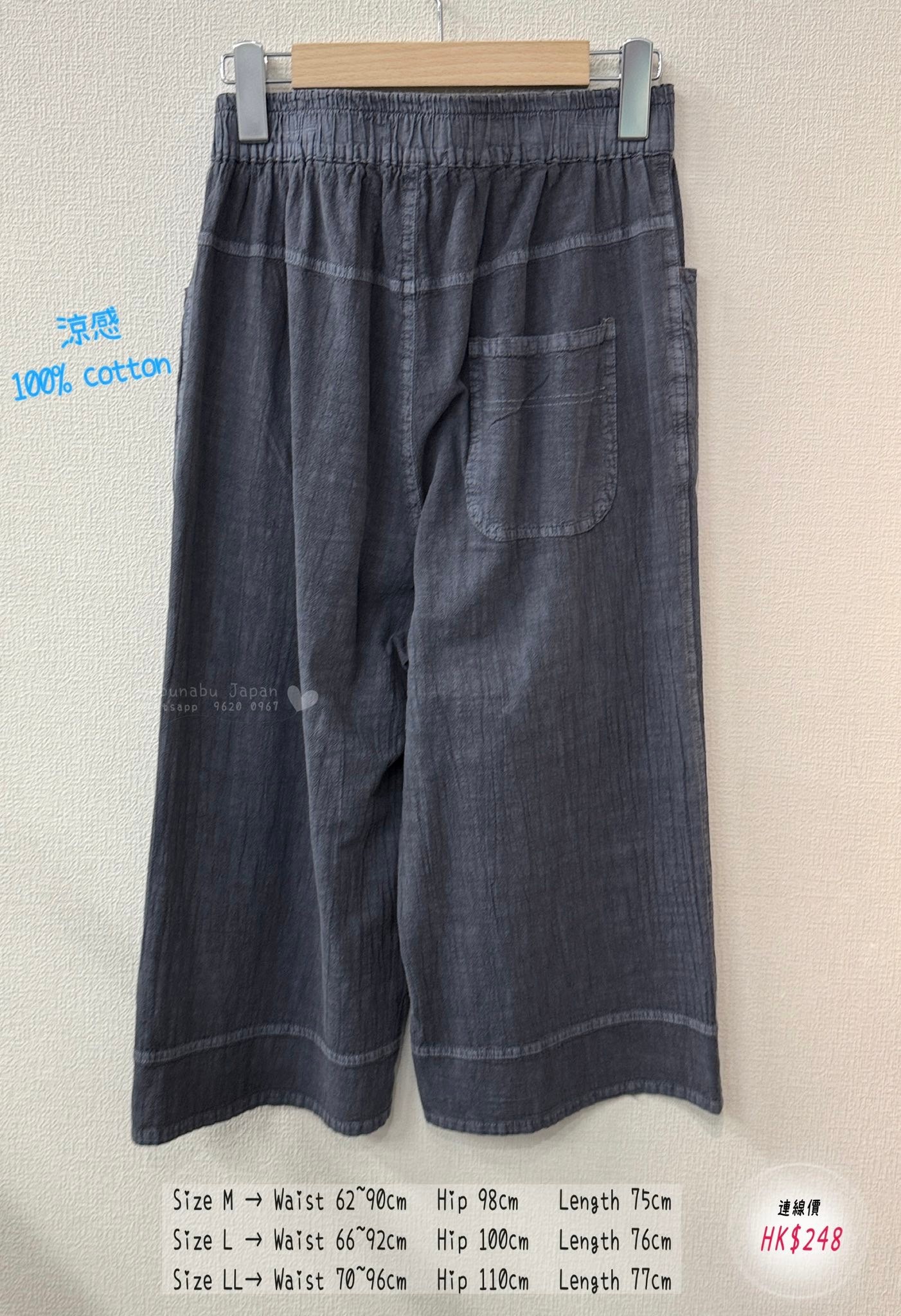 最新出立體剪裁全橡筋腰牛仔超輕薄5分pant👖