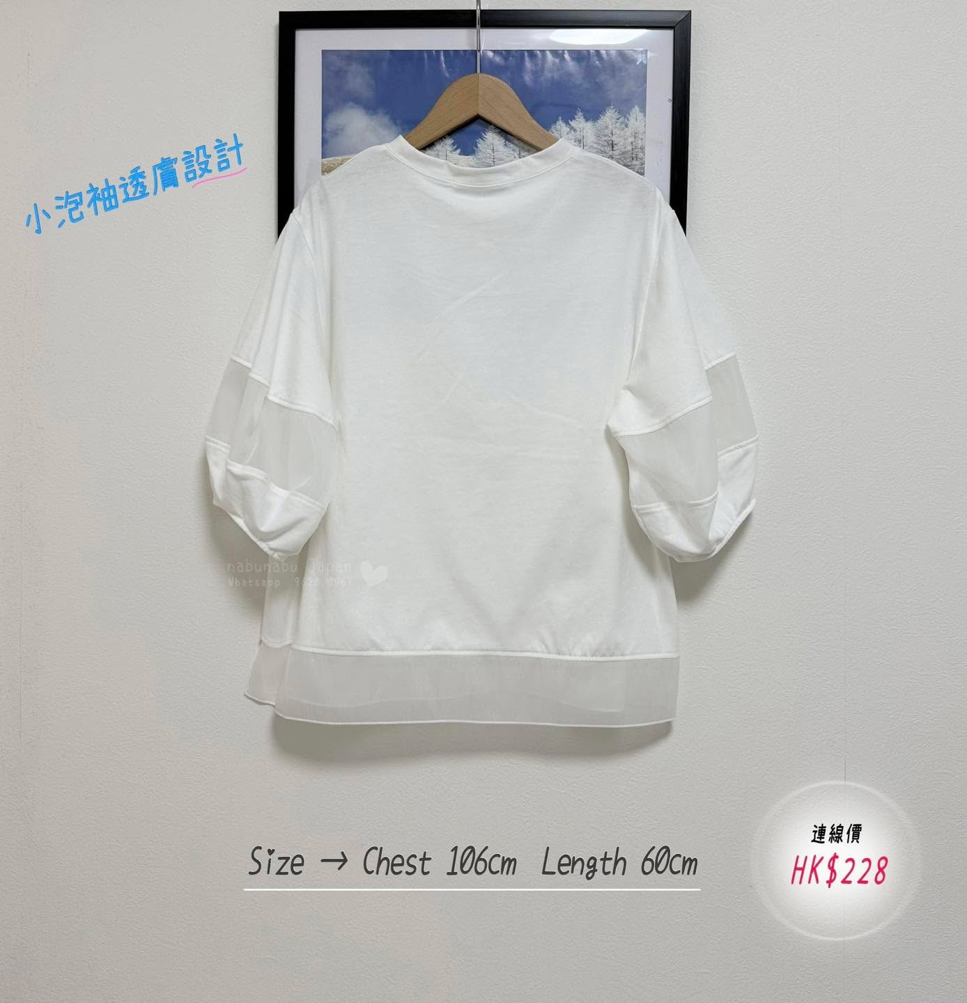 日本最新岀高質小泡袖微透膚襯衫 top