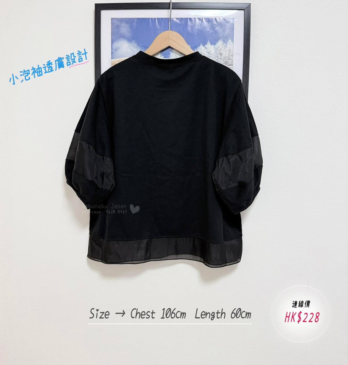 日本最新岀高質小泡袖微透膚襯衫 top