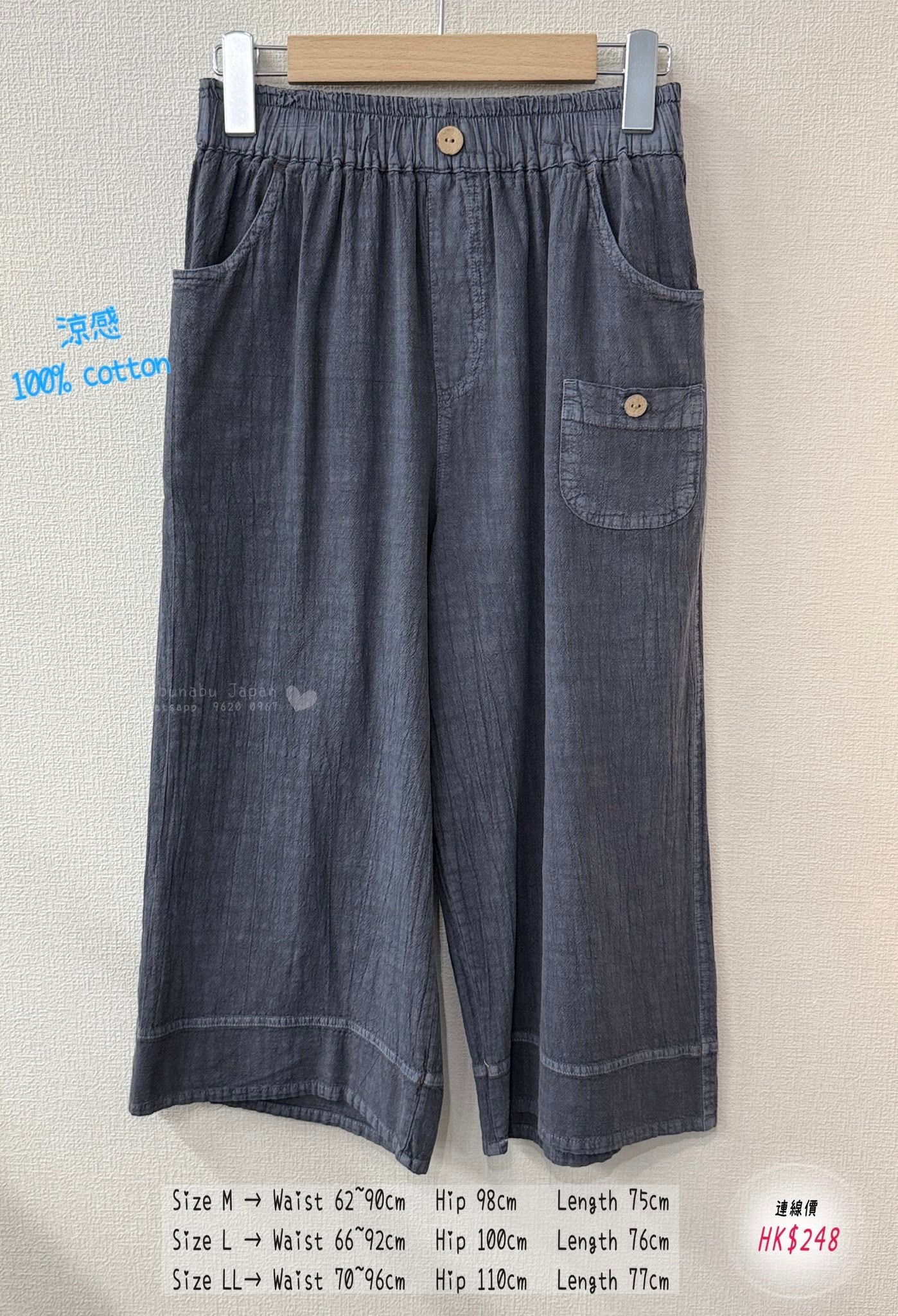 最新出立體剪裁全橡筋腰牛仔超輕薄5分pant👖