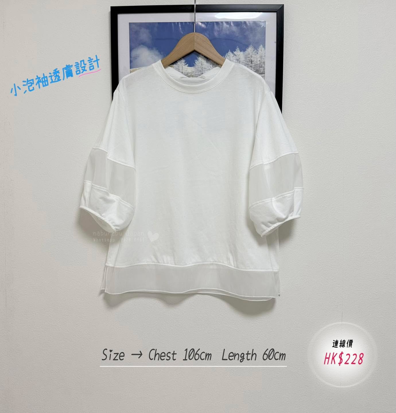 日本最新岀高質小泡袖微透膚襯衫 top