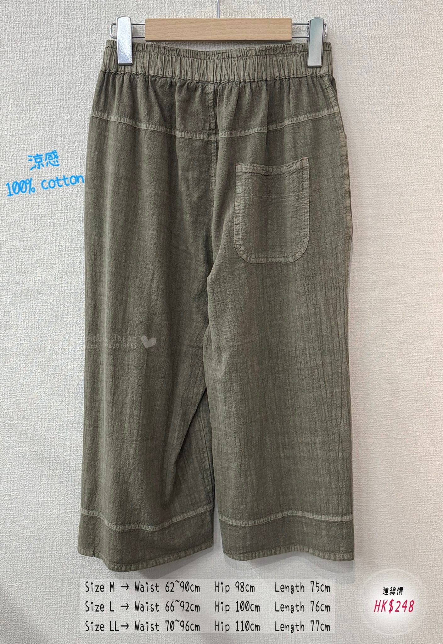 最新出立體剪裁全橡筋腰牛仔超輕薄5分pant👖